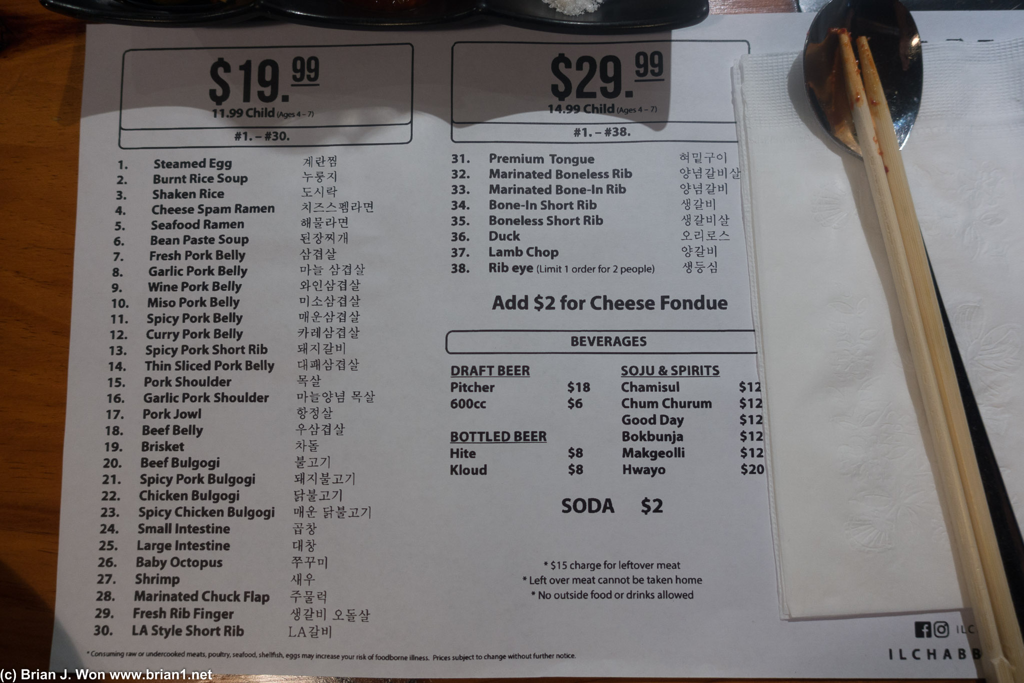 We did the $19.99 menu. Actually it was $16.99 since we showed up before 6pm!