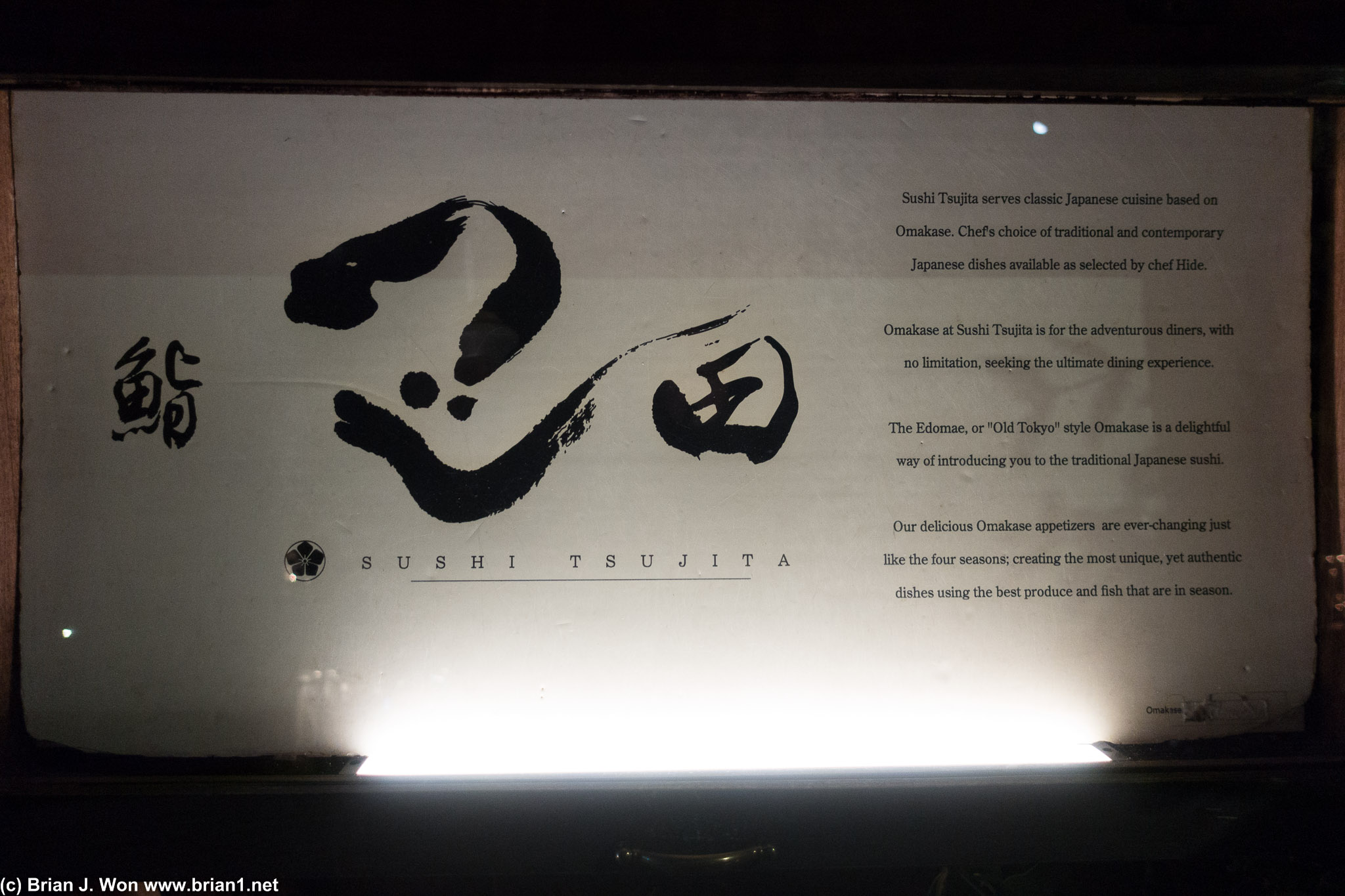 And the sign for Sushi Tsujita.