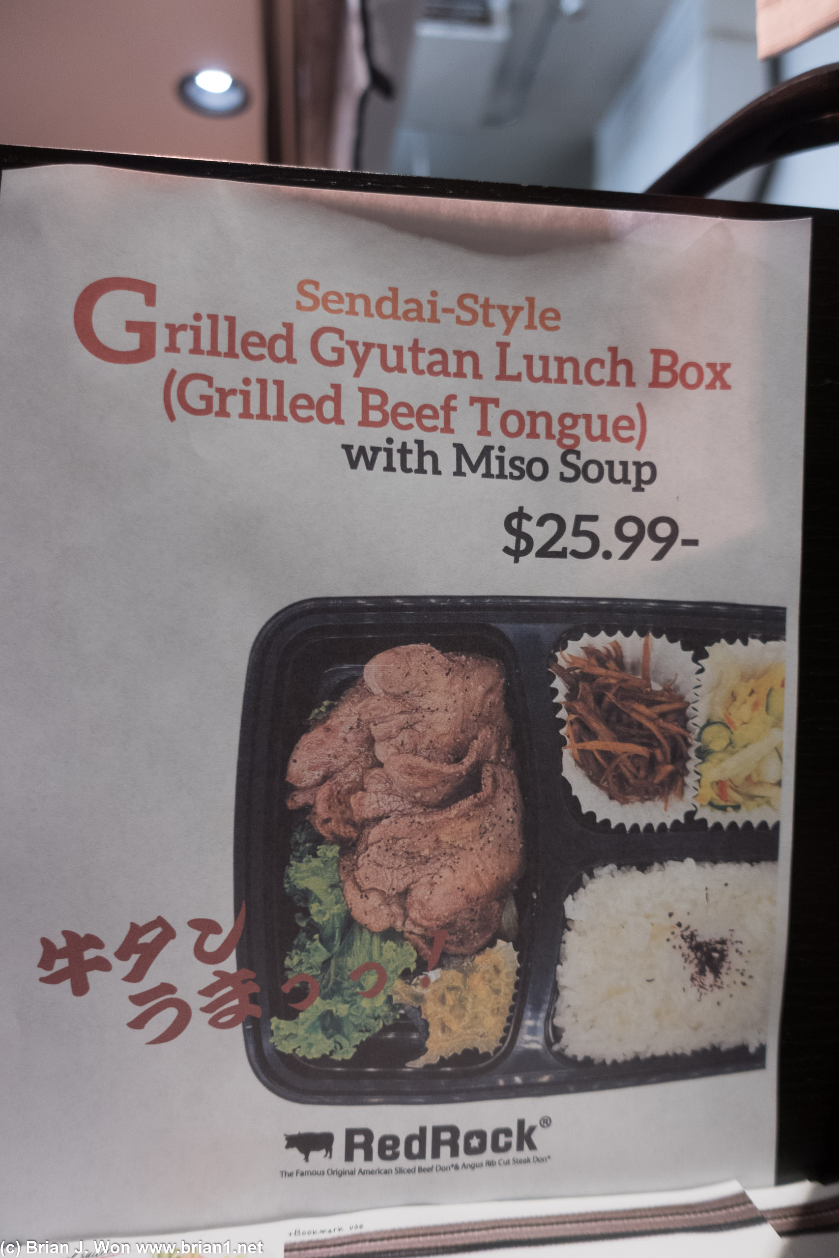 Lunch box sounds tasty.