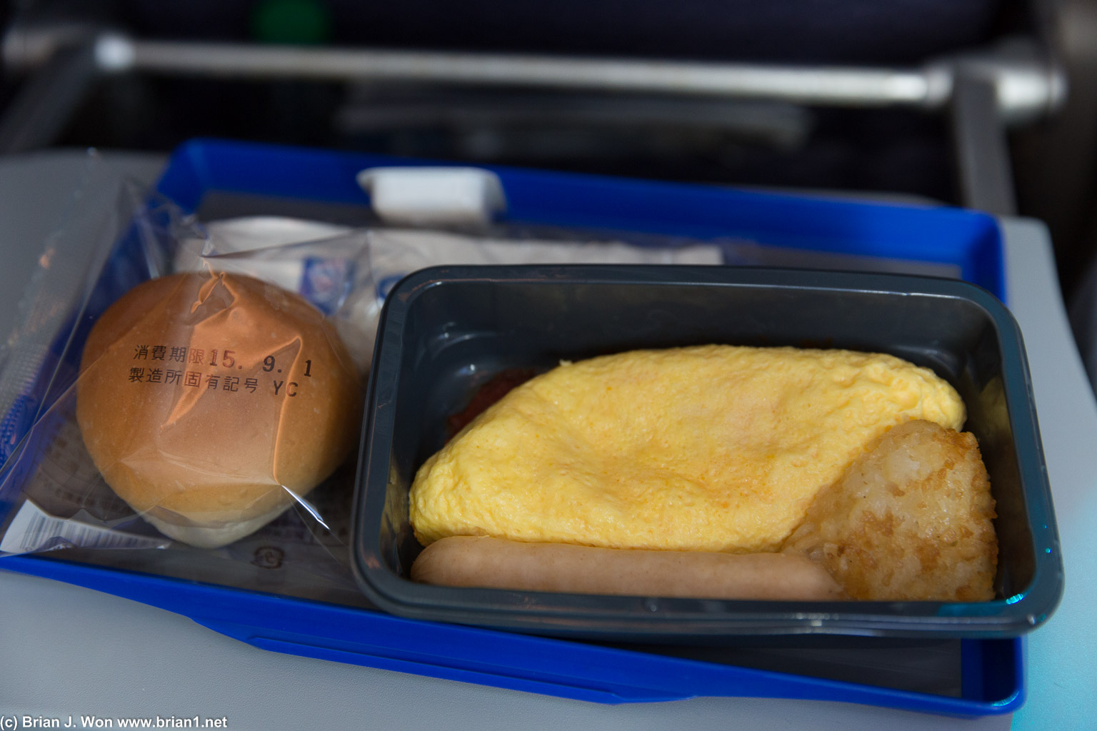 "Egg", "sausage", and "hash brown".