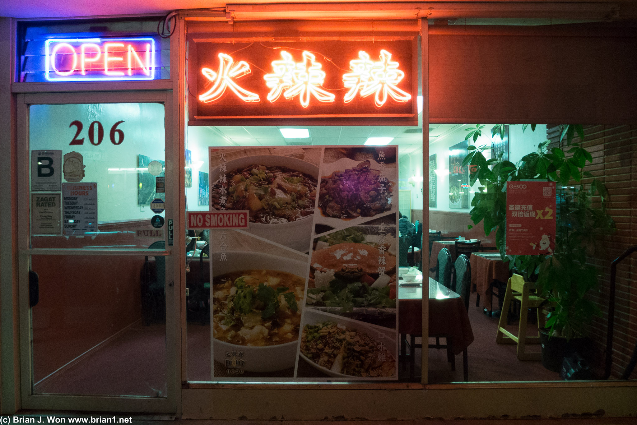 Sichuan at Huolala.