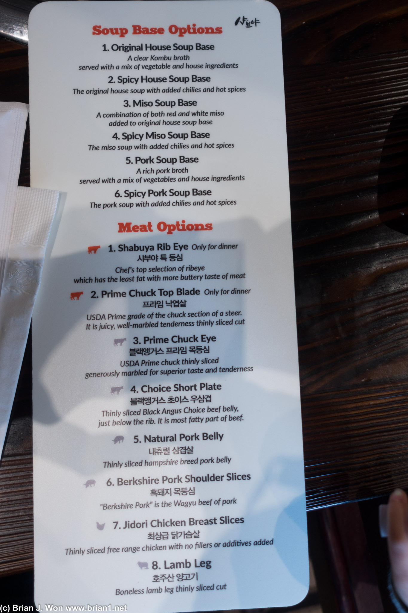 Nothing too impressive, but the meat quality is surprisingly decent for AYCE.
