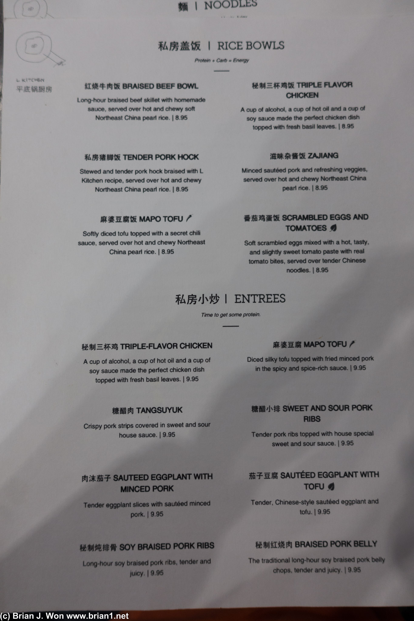 Menu at L Kitchen.