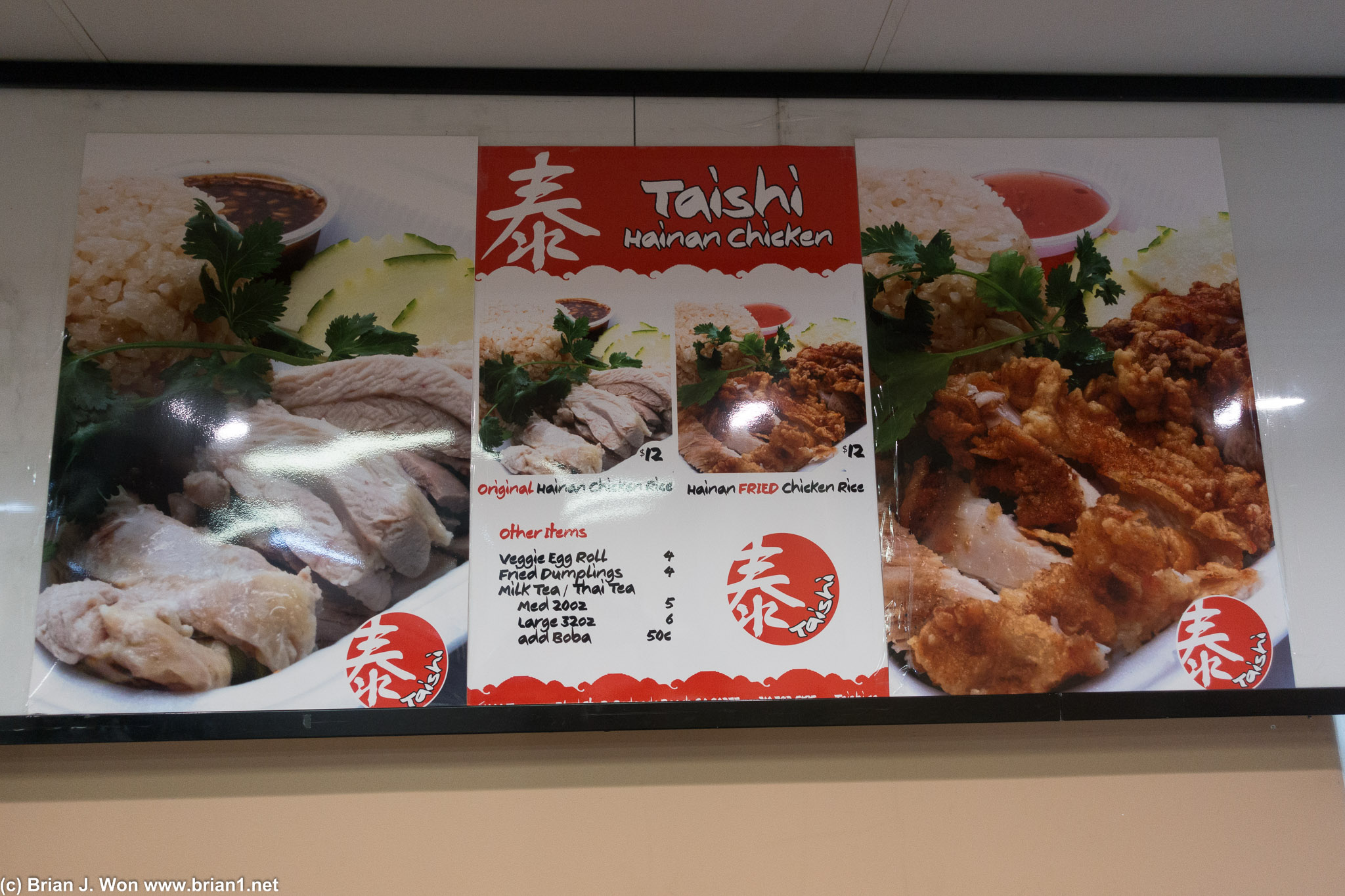 Simple menu.