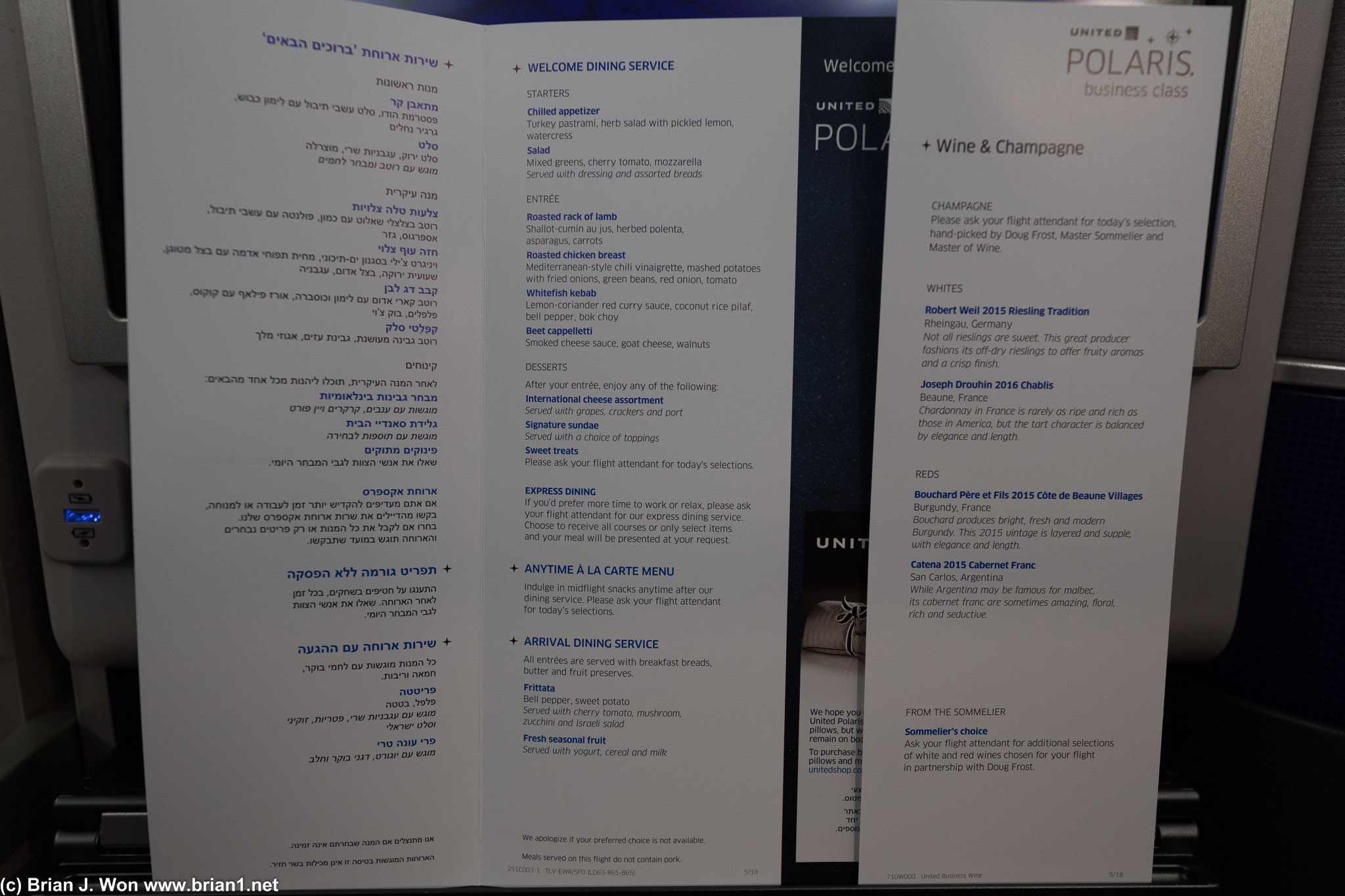 The menu. Too bad they would later forget my entree... >_<