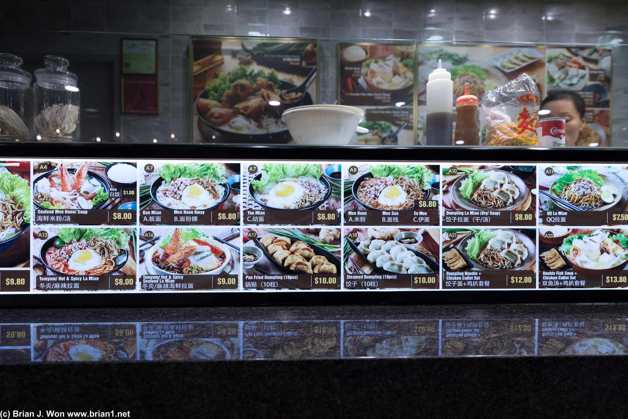 The menu at Zhen Neng Zhu, one of two shops open 24 hours.