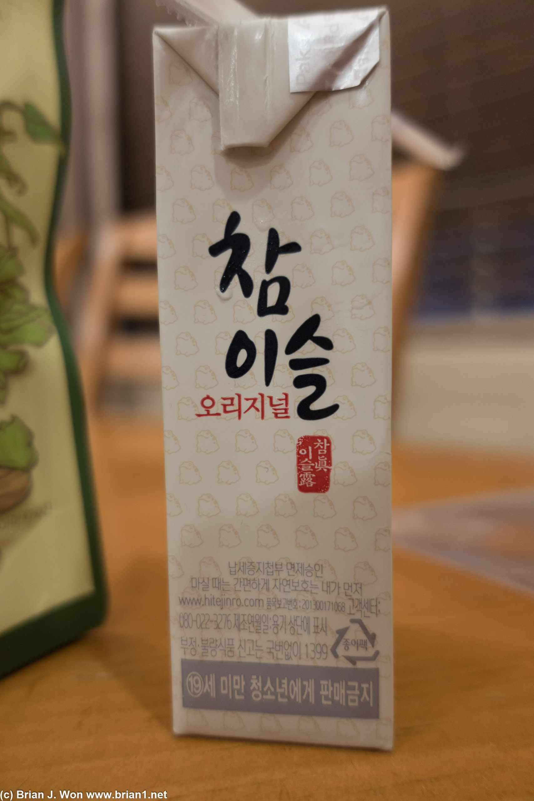 Yes, soju in a box!