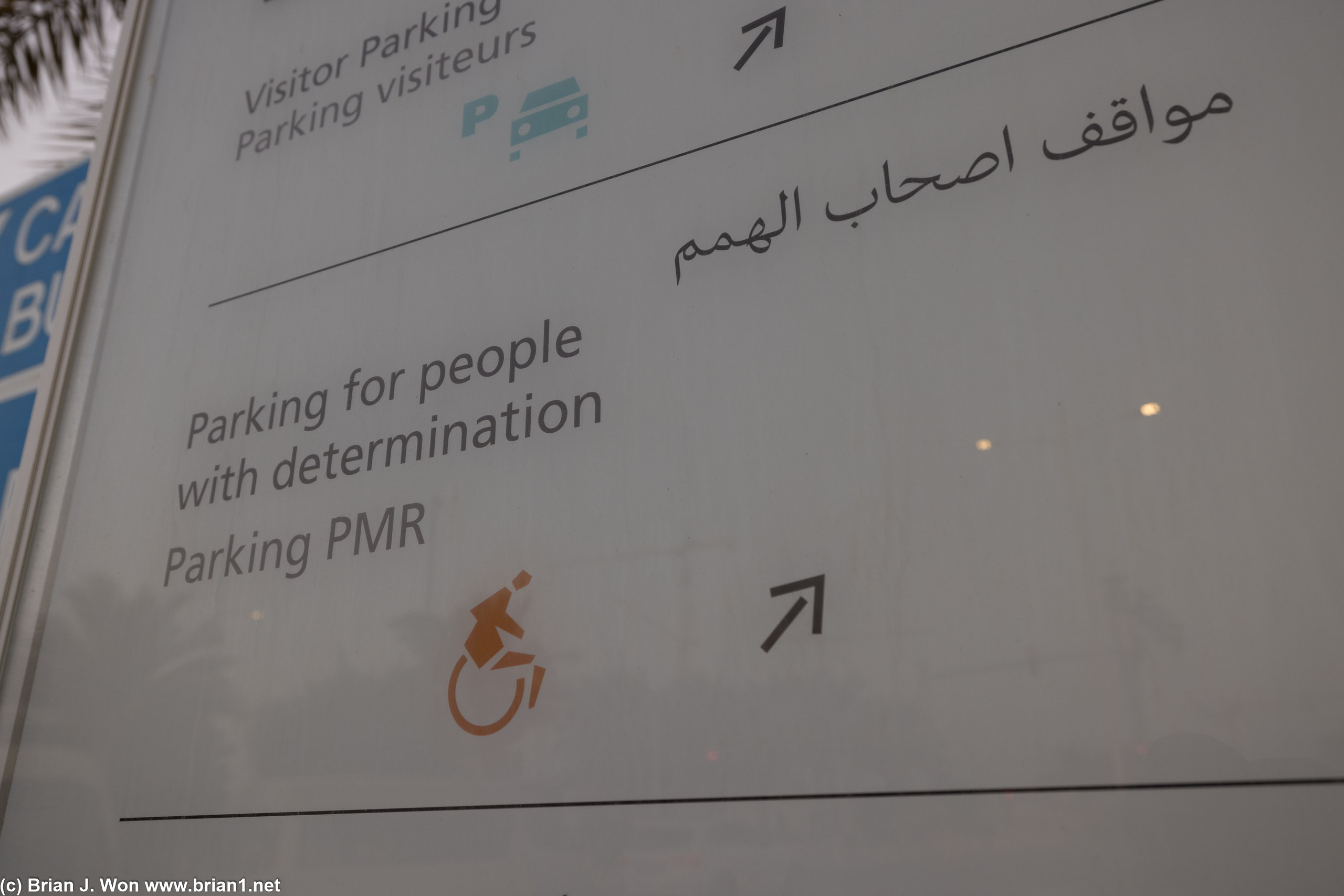 They use a much better word than handicapped here.