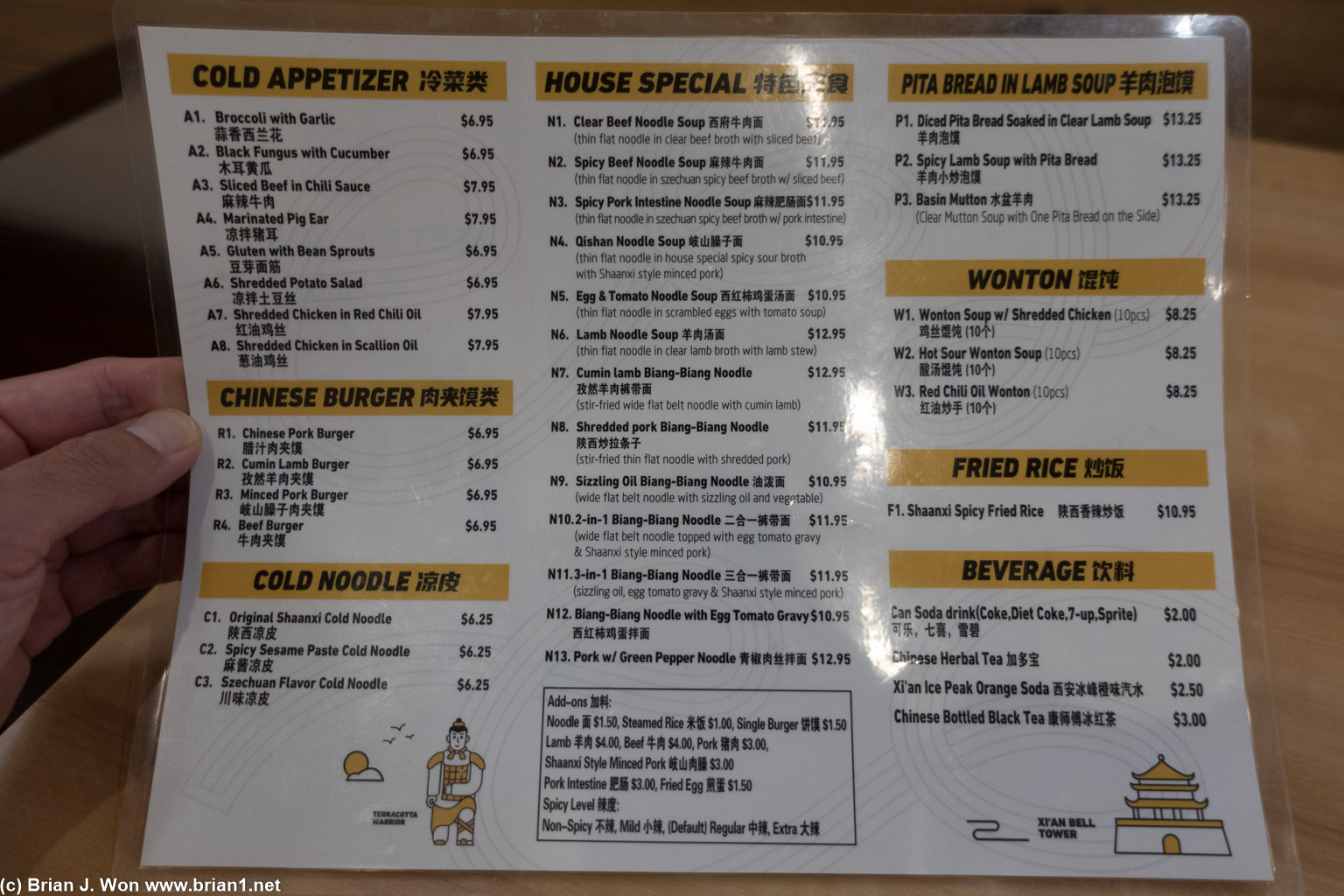 Menu at Meet Qin Noodle.