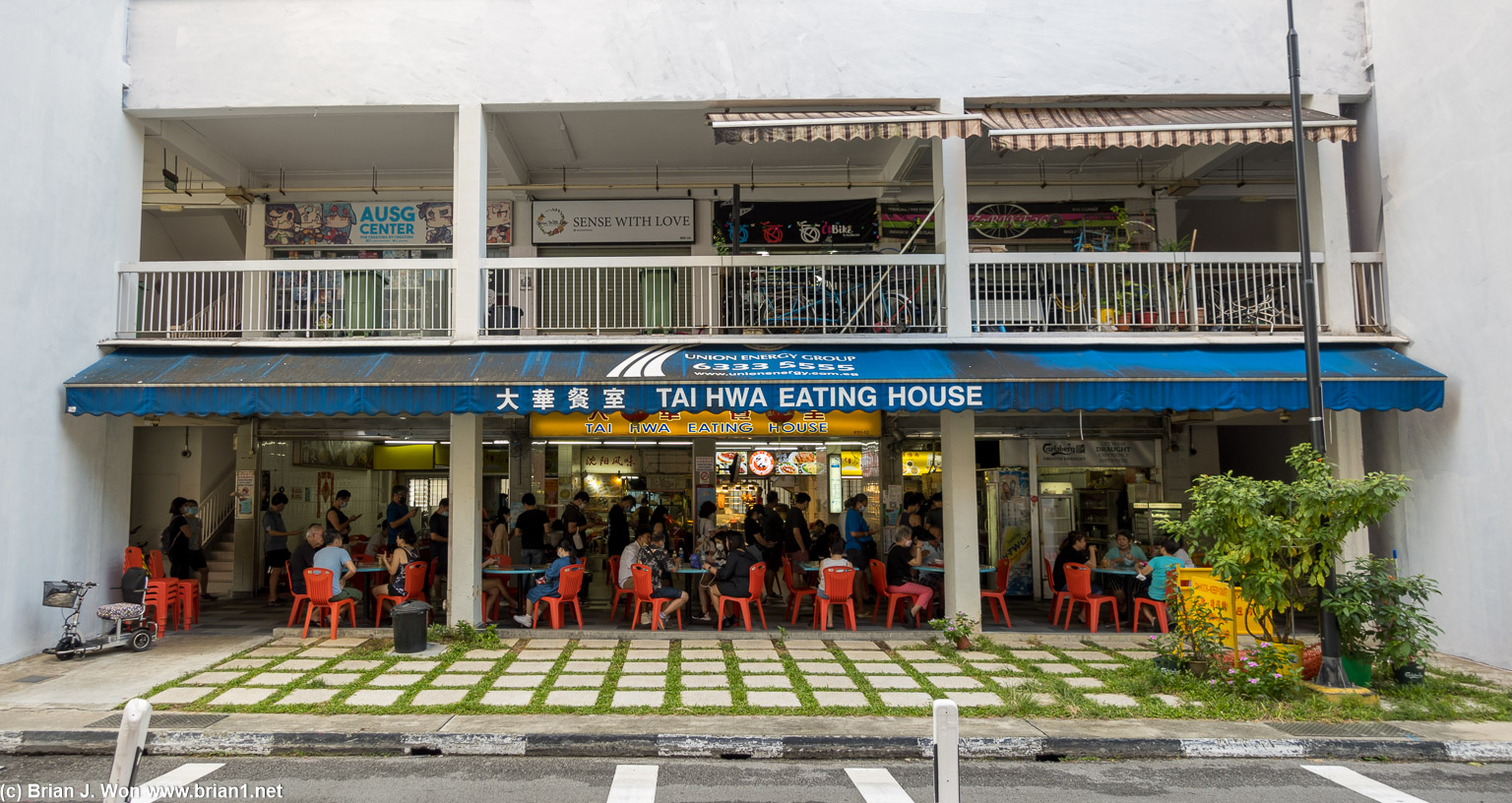 Tai Hwa hawker centre.