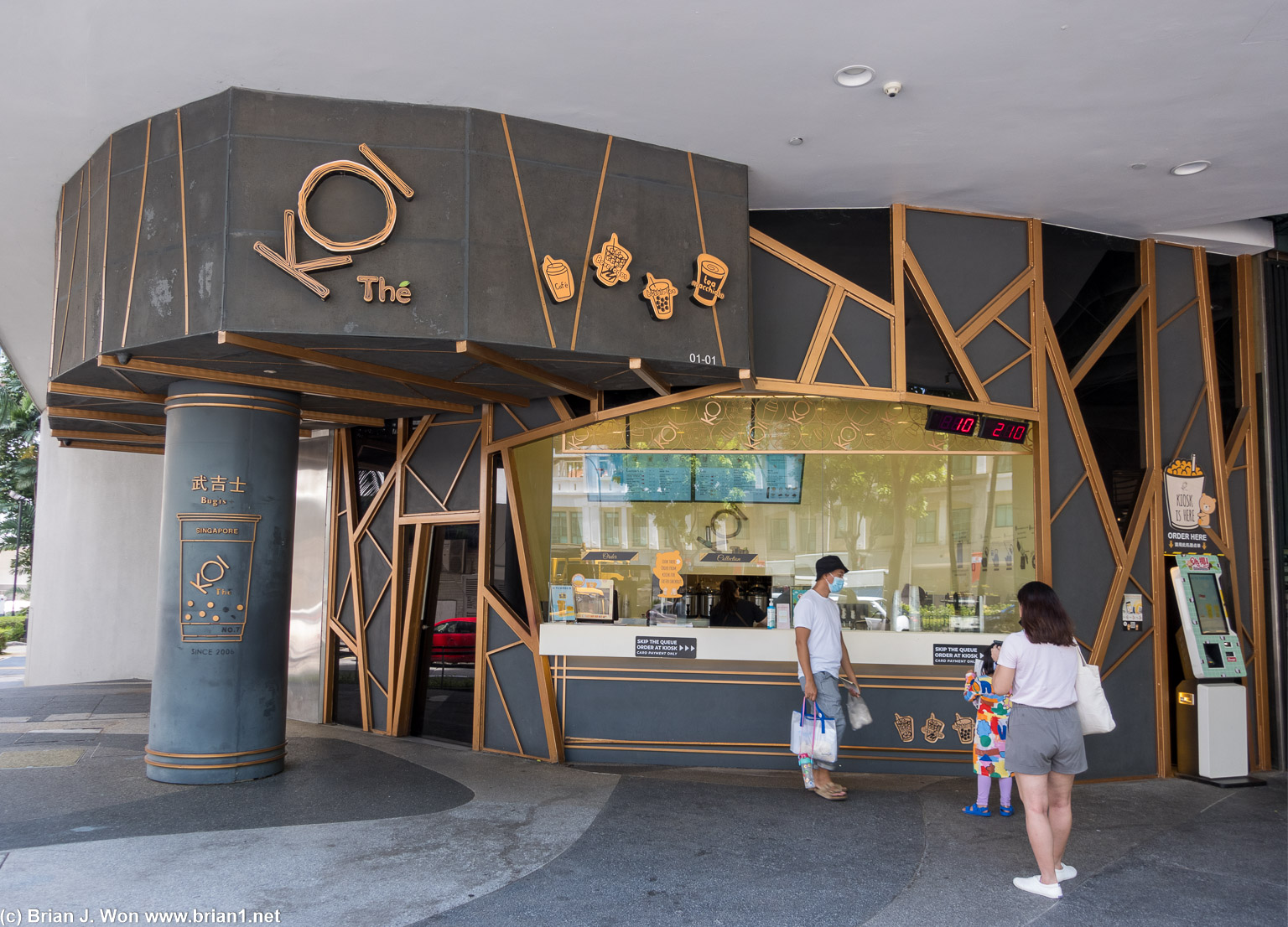 Koi The for milk tea.