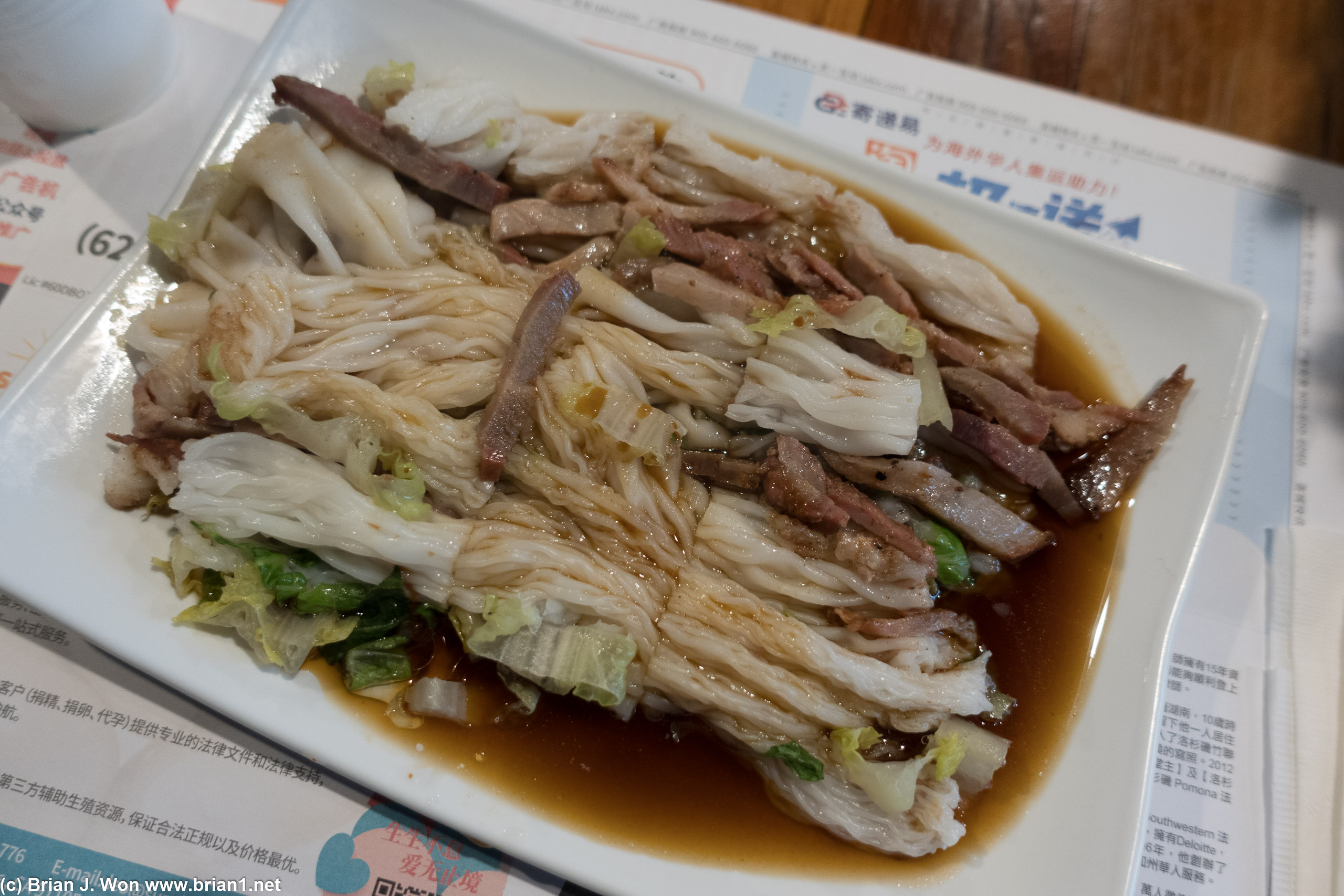 Char siu cheung fun.