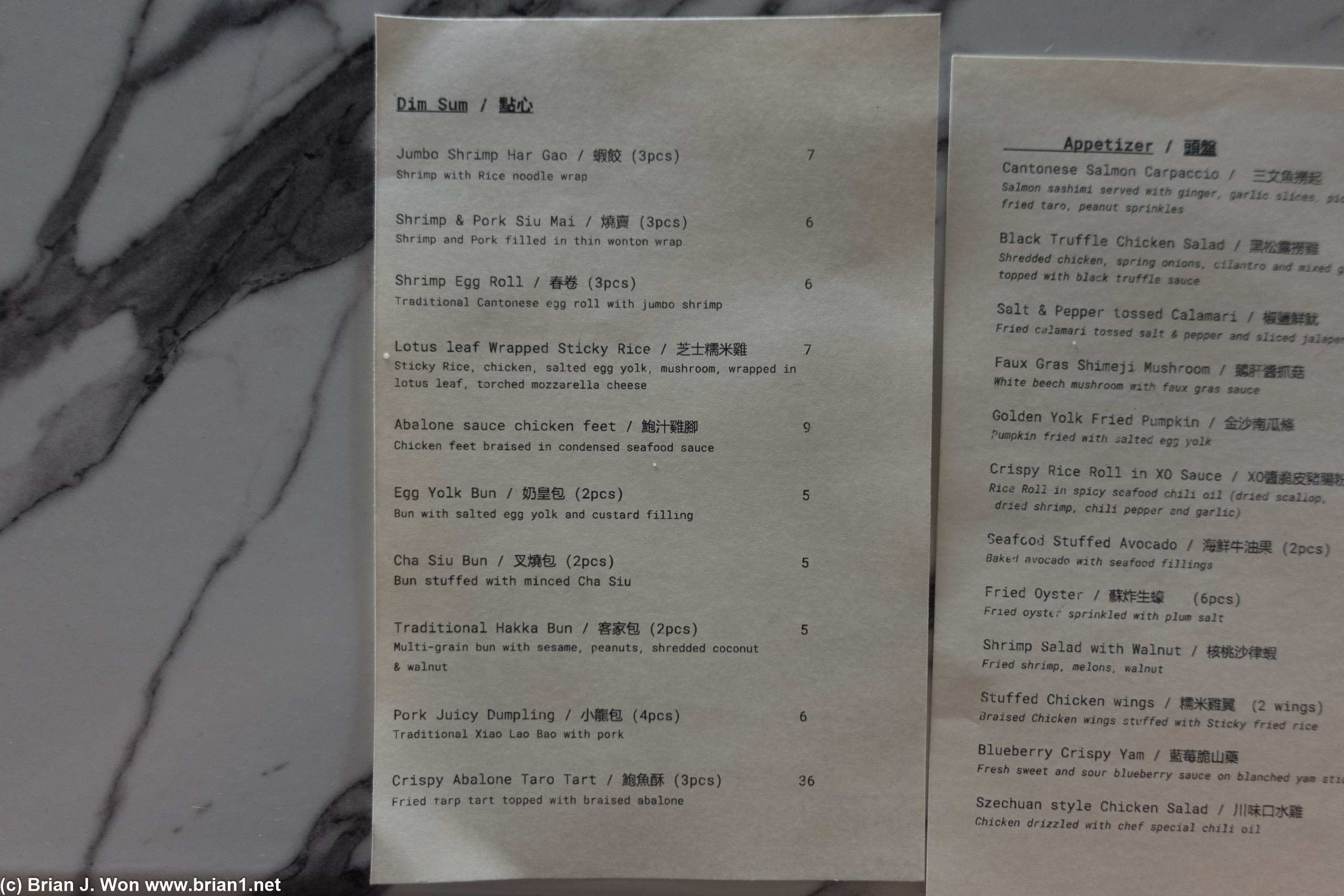 Dim sum menu.