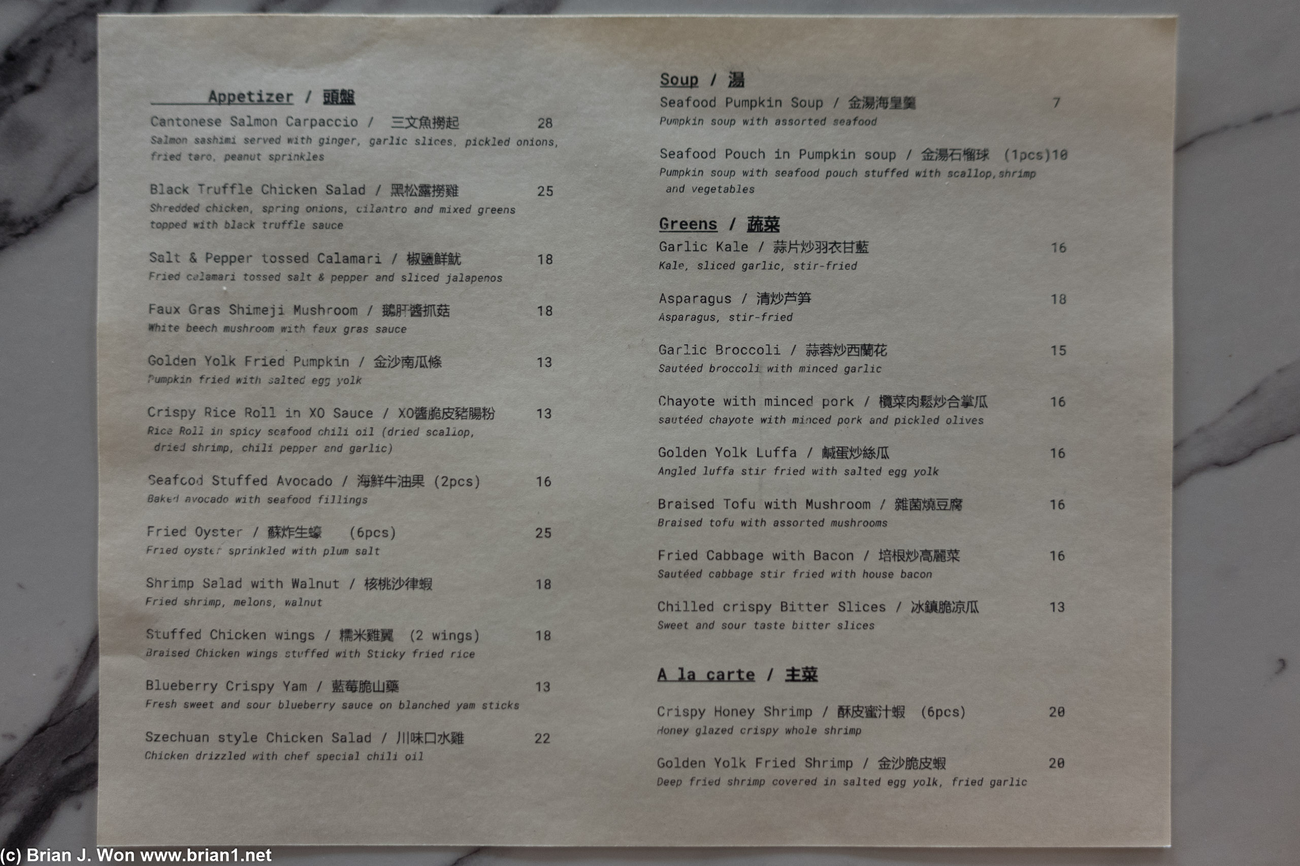 Appetizers, soups, greens, and part of the al la carte menu.