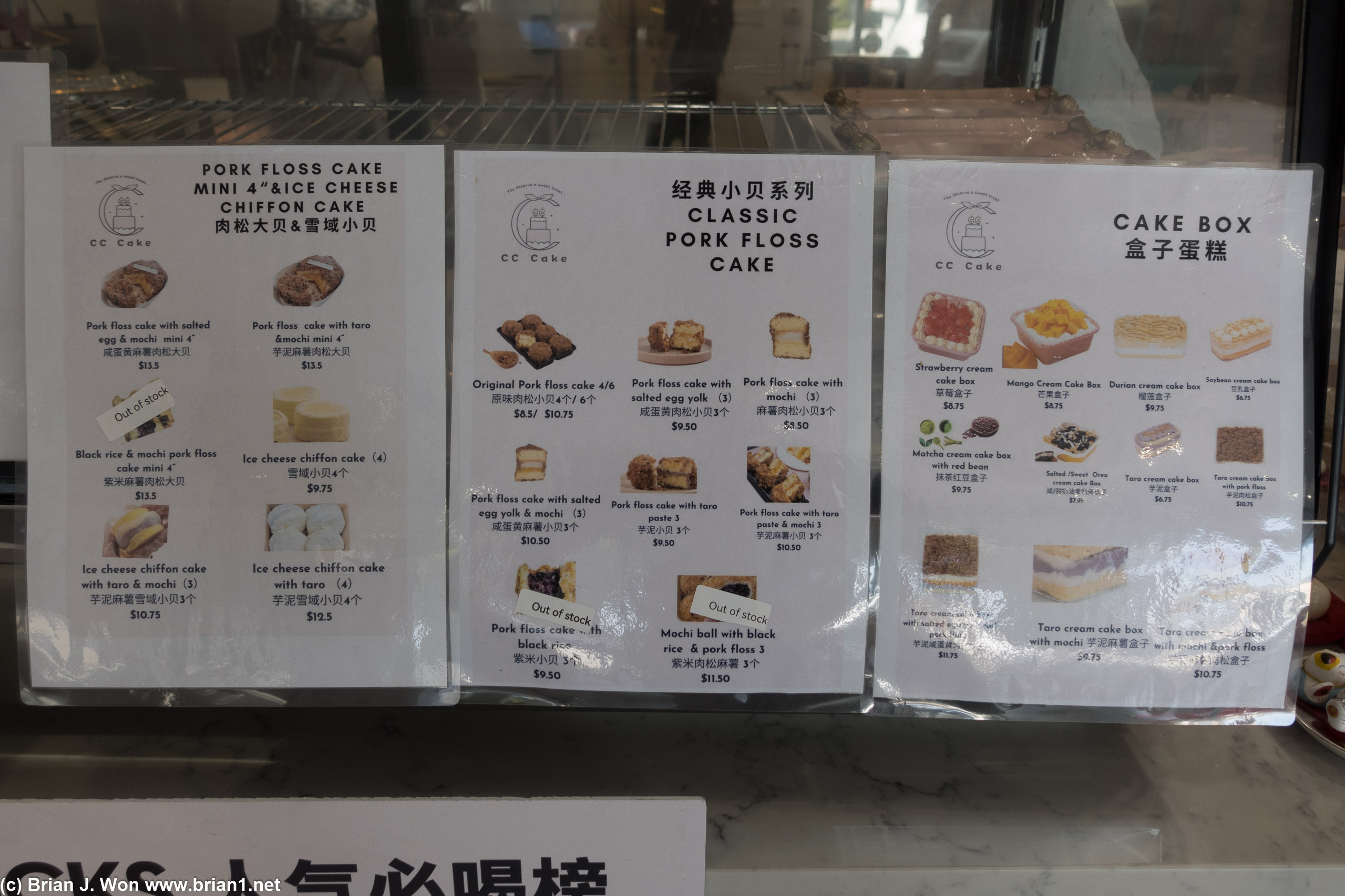 Wait there is cake! But why is the case so empty?