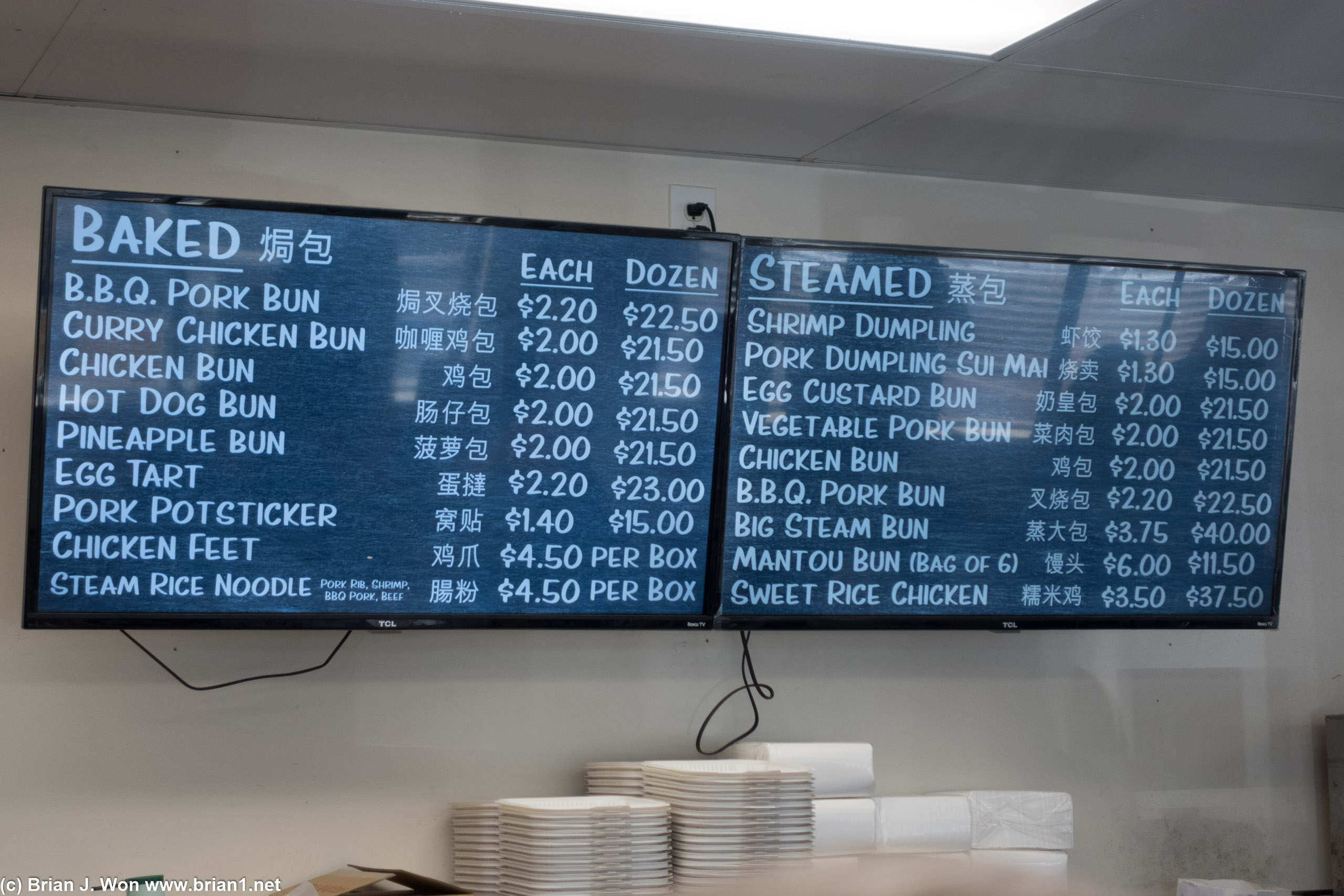 Menu.