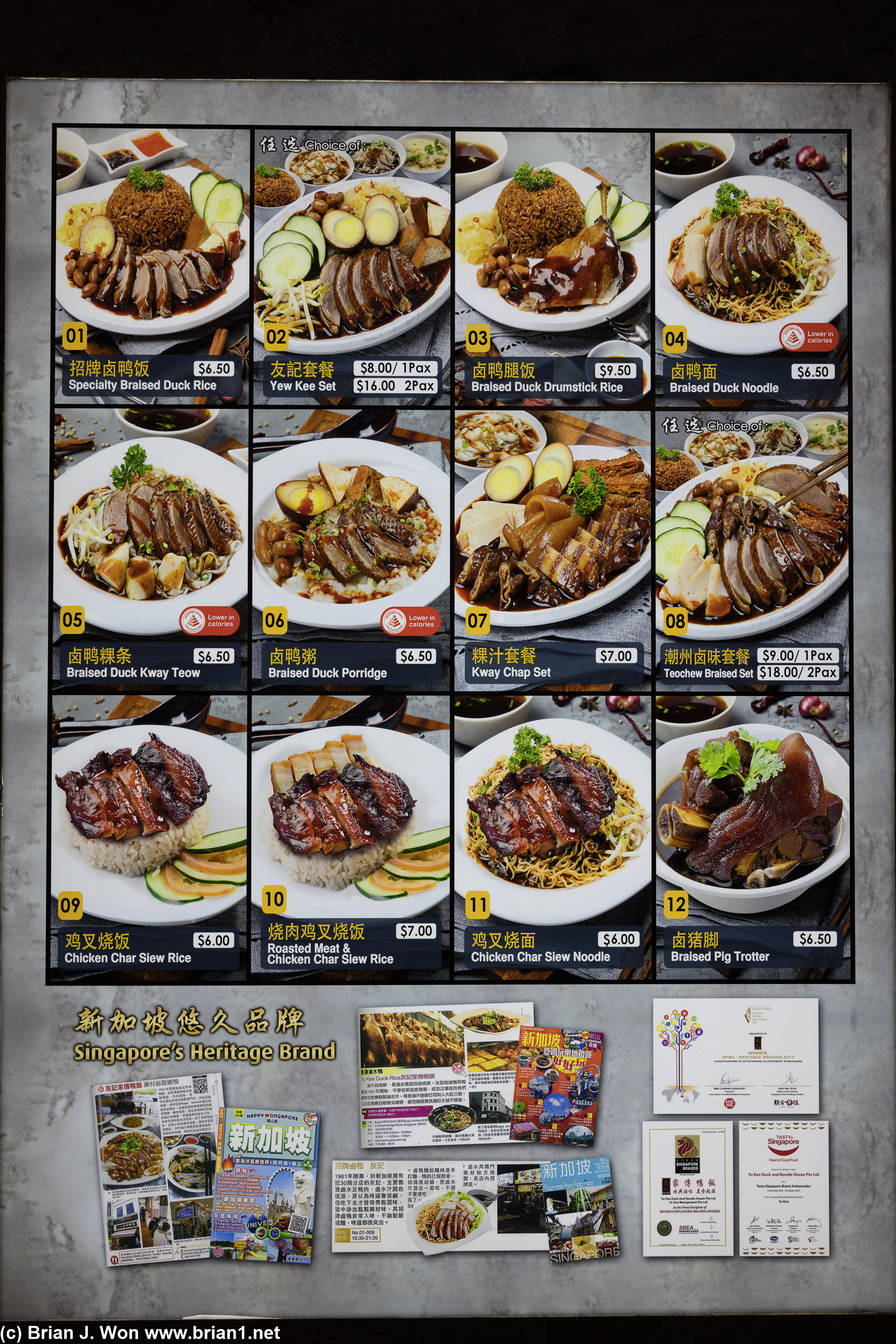 Menu at Yew Kee Specialties.