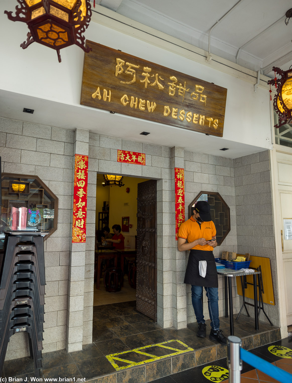 Ah Chew Desserts.