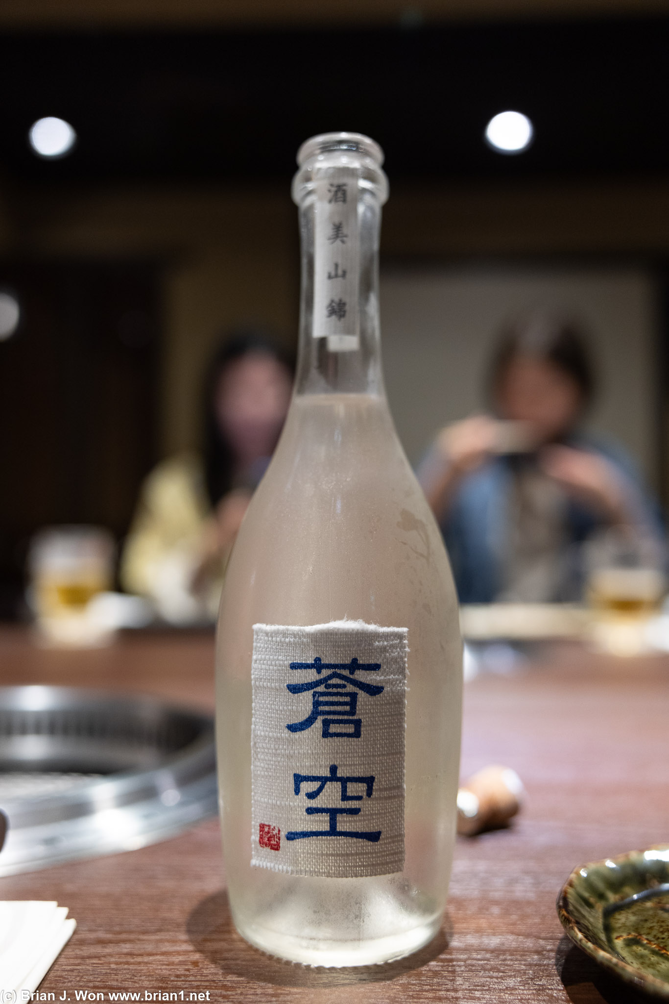 First sake of the night. A little sweet, very smooth. Quite easy to drink.
