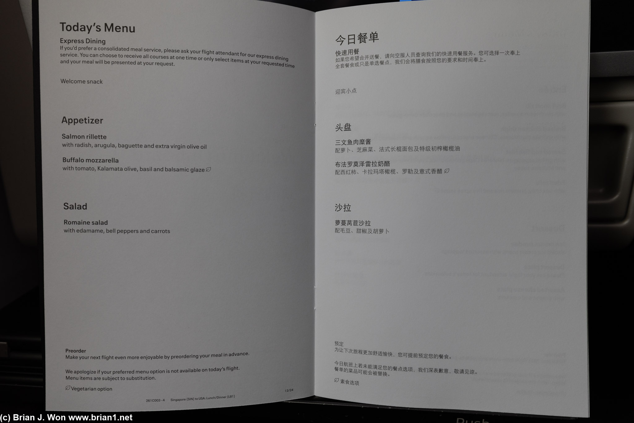 Menu.