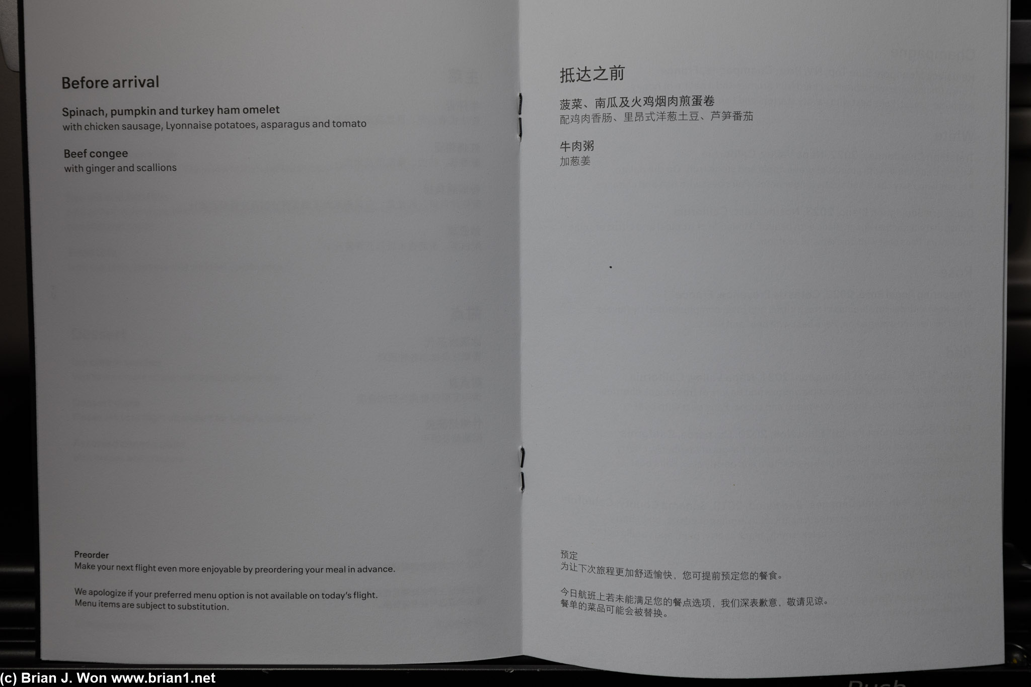 Menu.