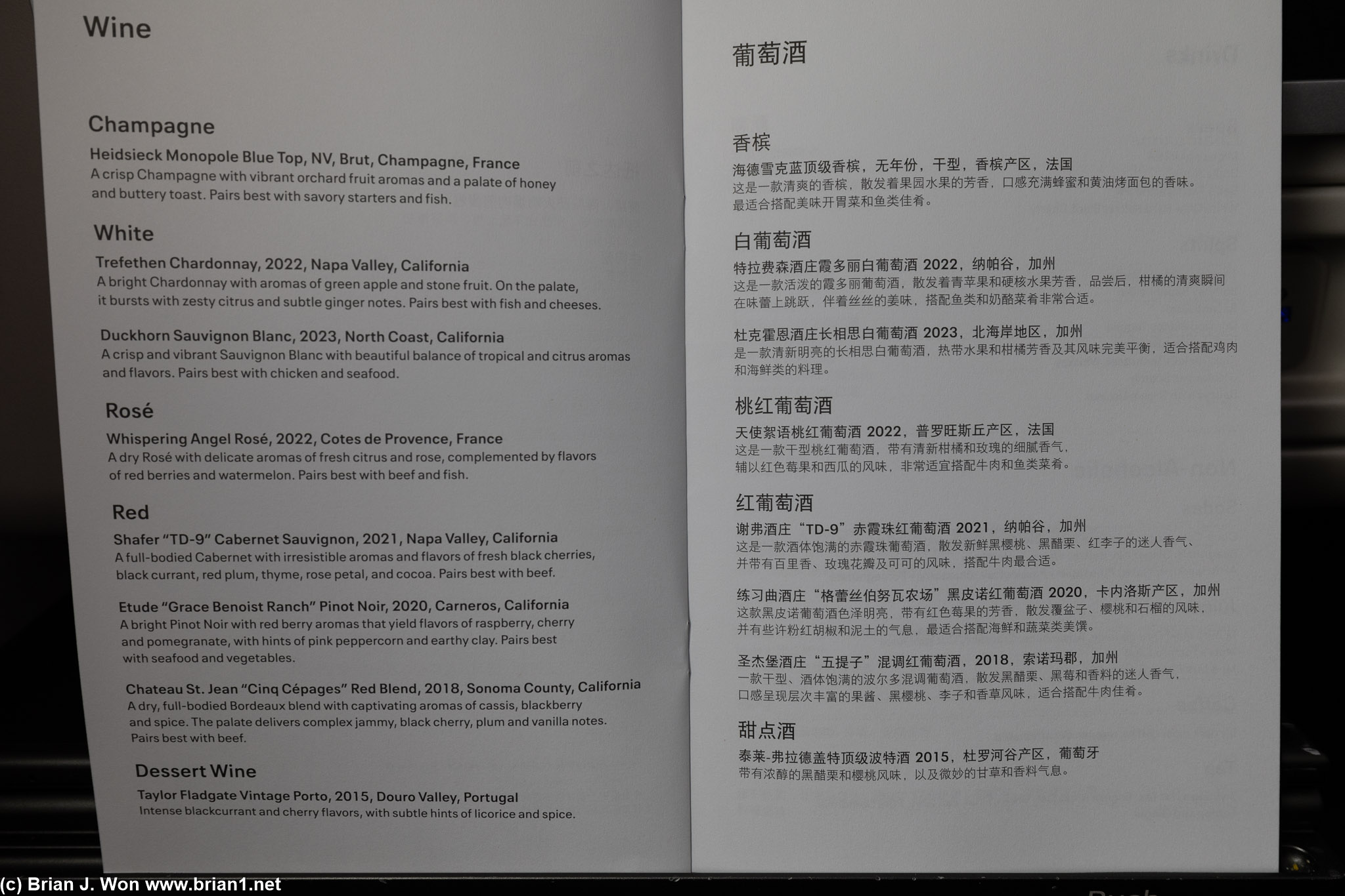 Menu.