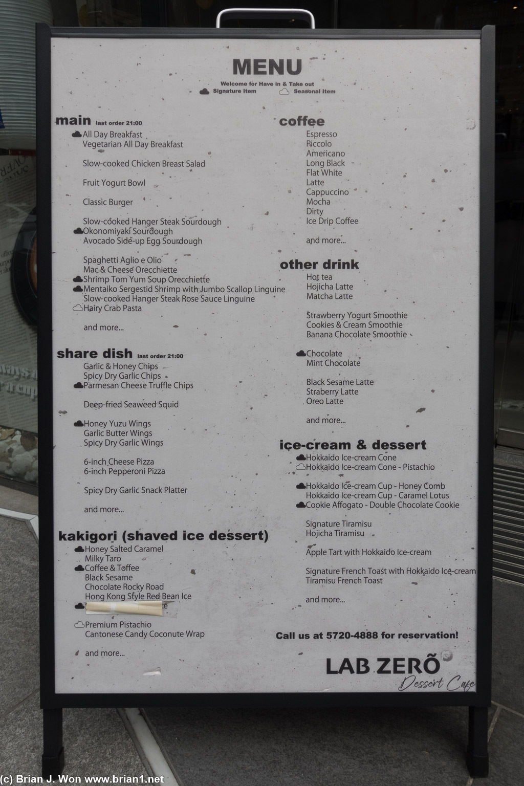 Menu.