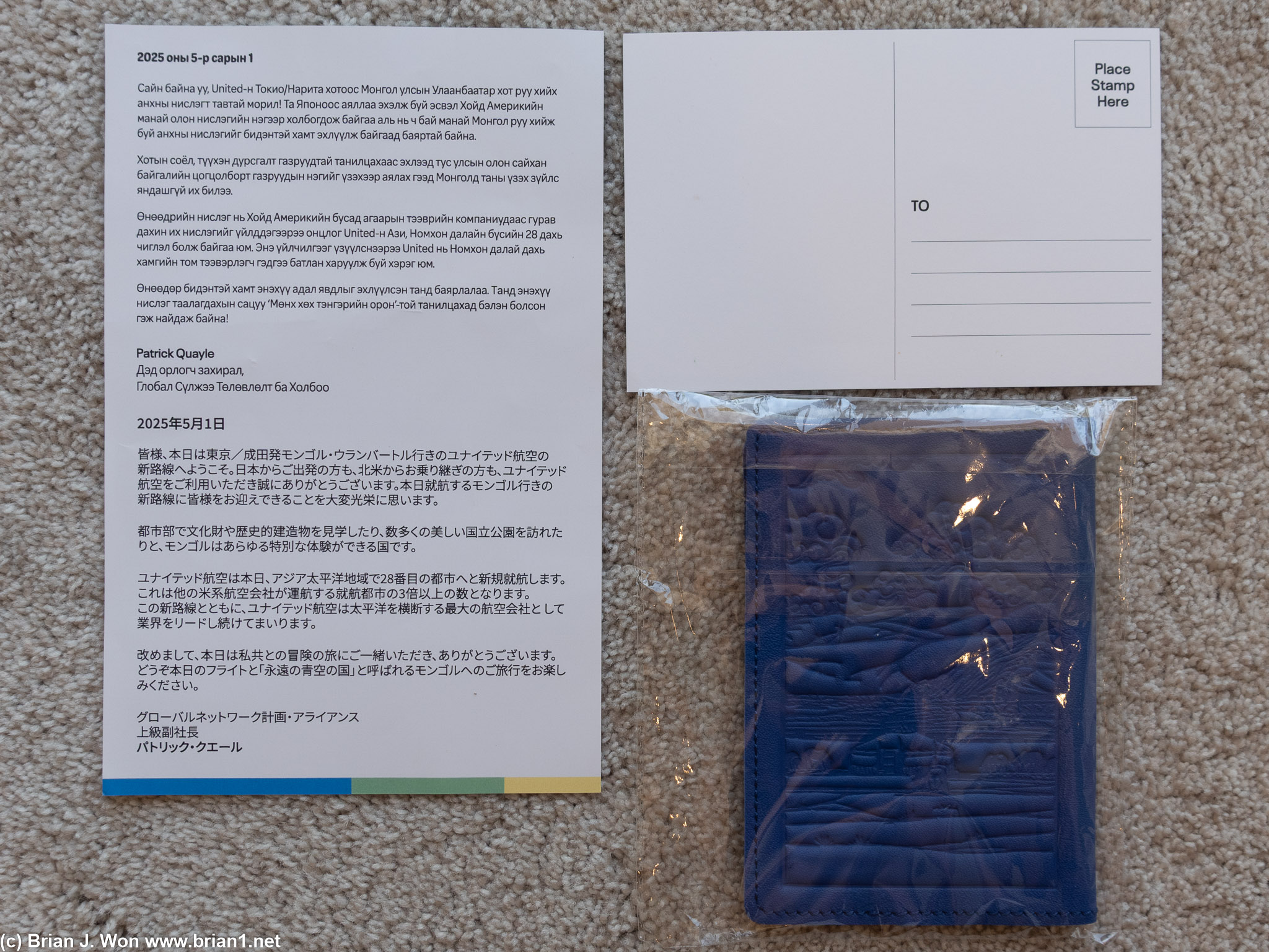 Reverse of the welcome letter, postcard, and passport holder.