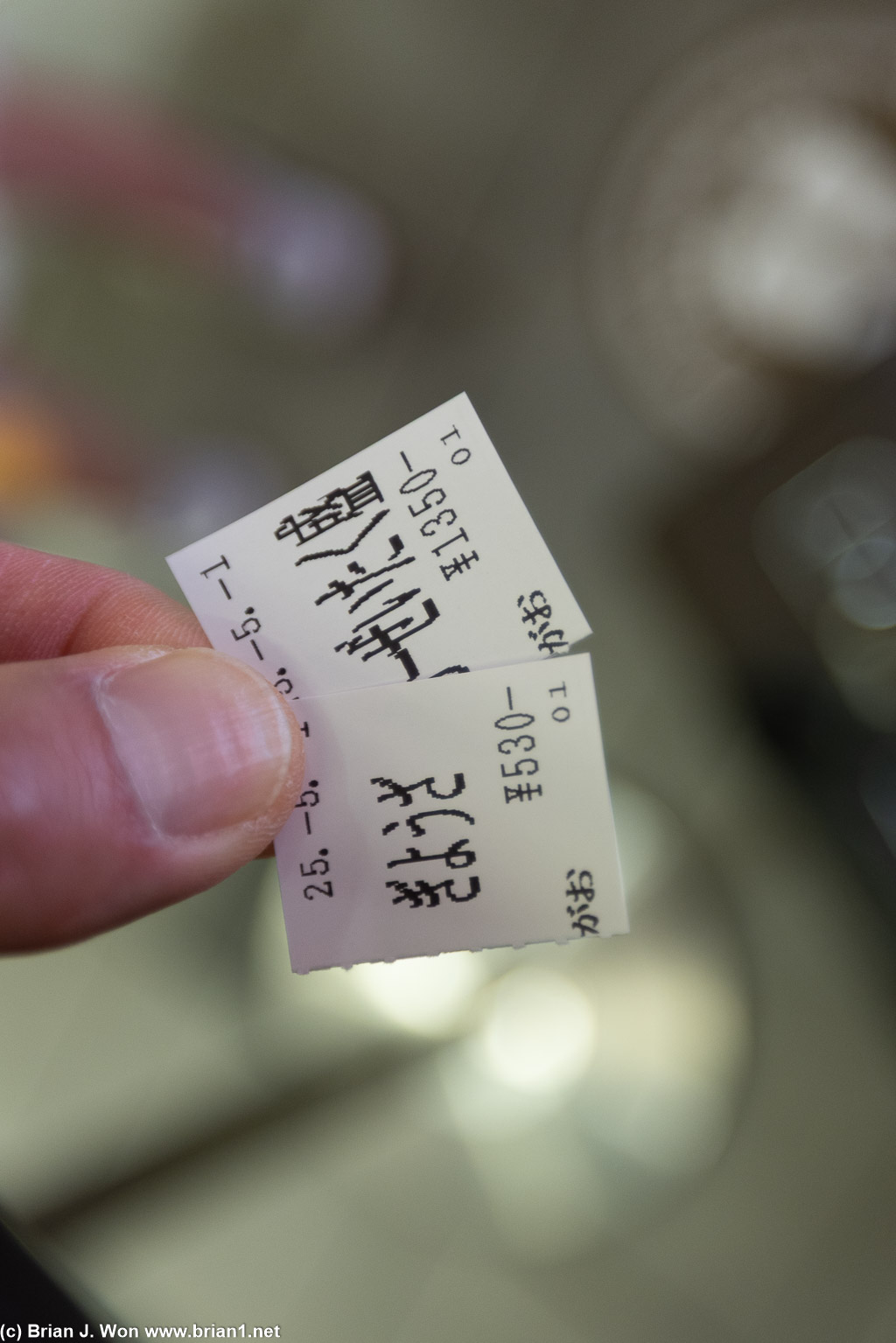 Don't lose your tickets!