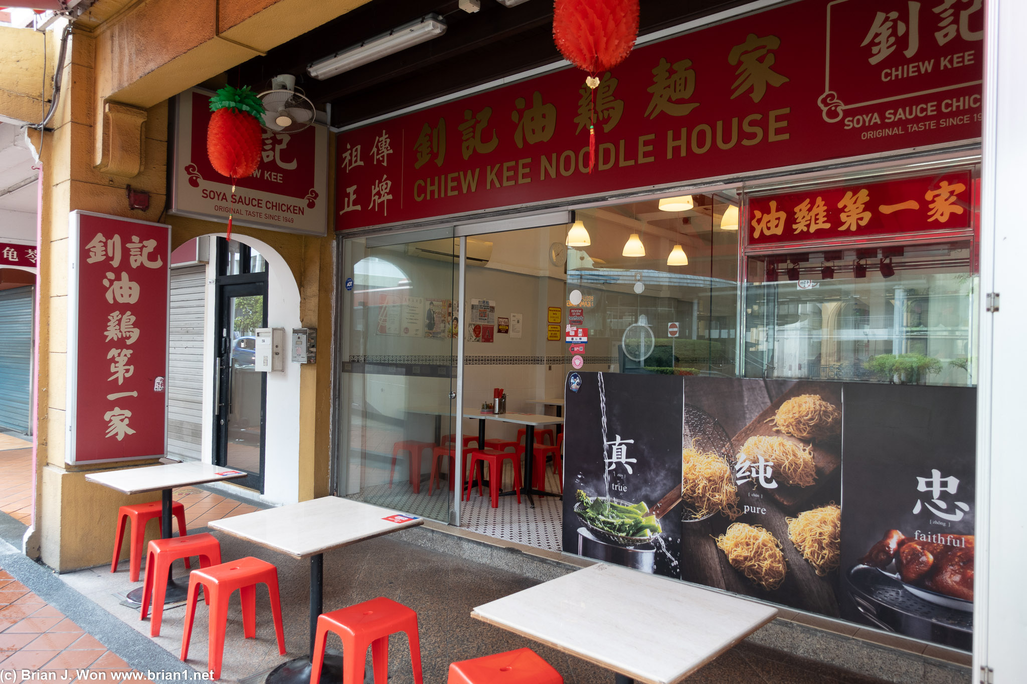 Chiew Kee Noodle House is first stop.