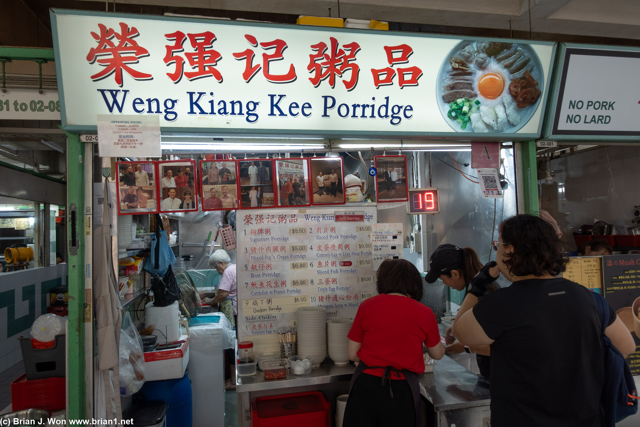 Weng Kiang Kee Porridge had 30 minute wait for their signature porridge.