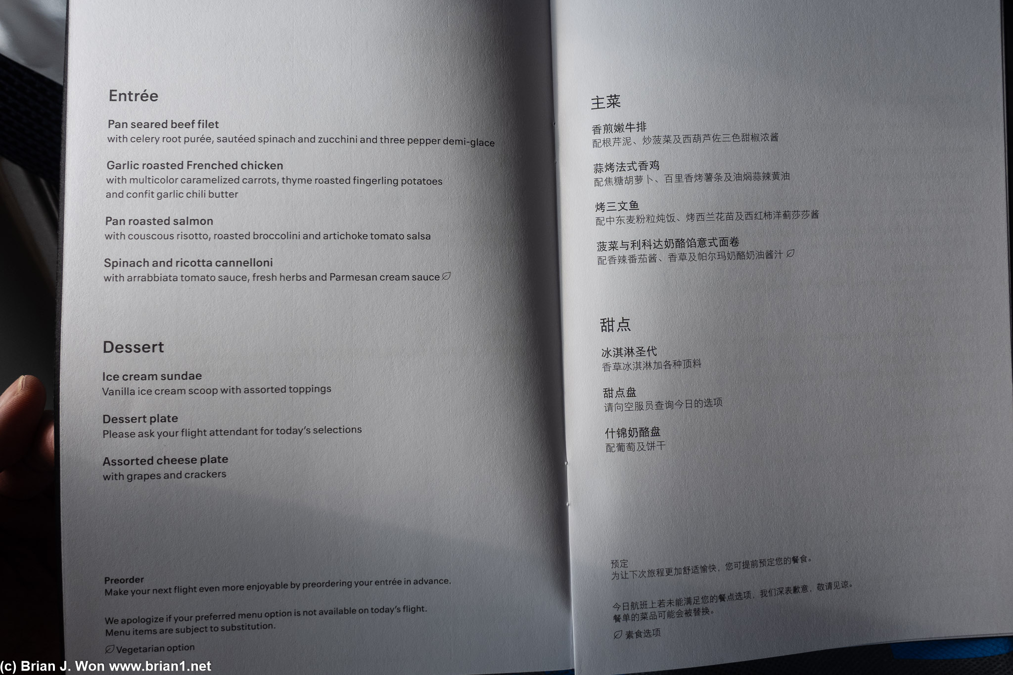 Menu.