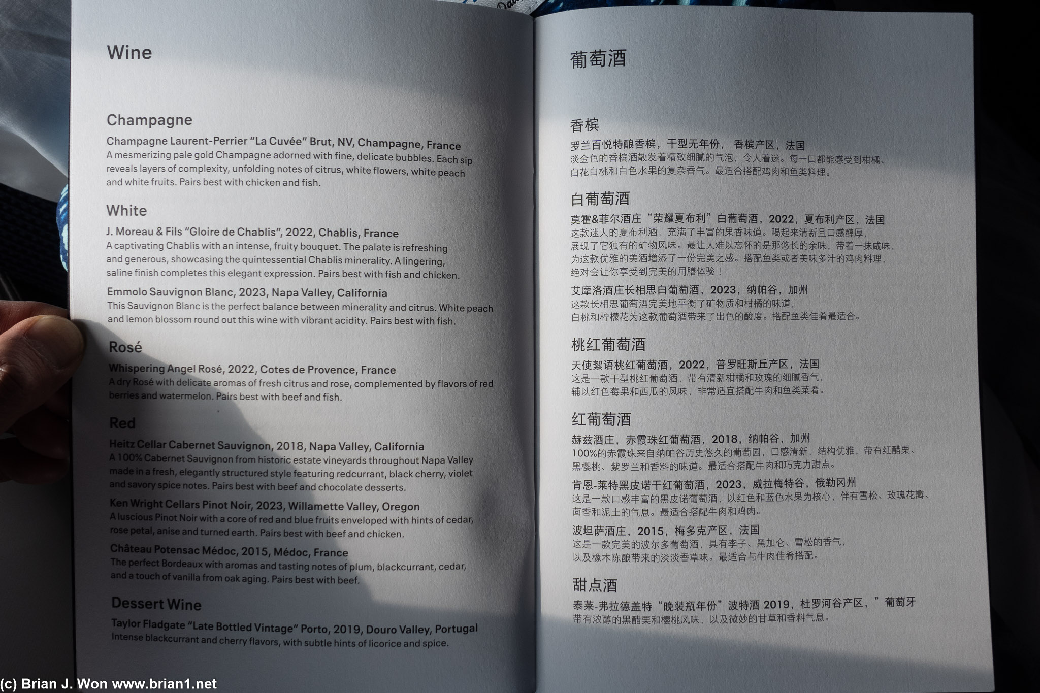 Menu.