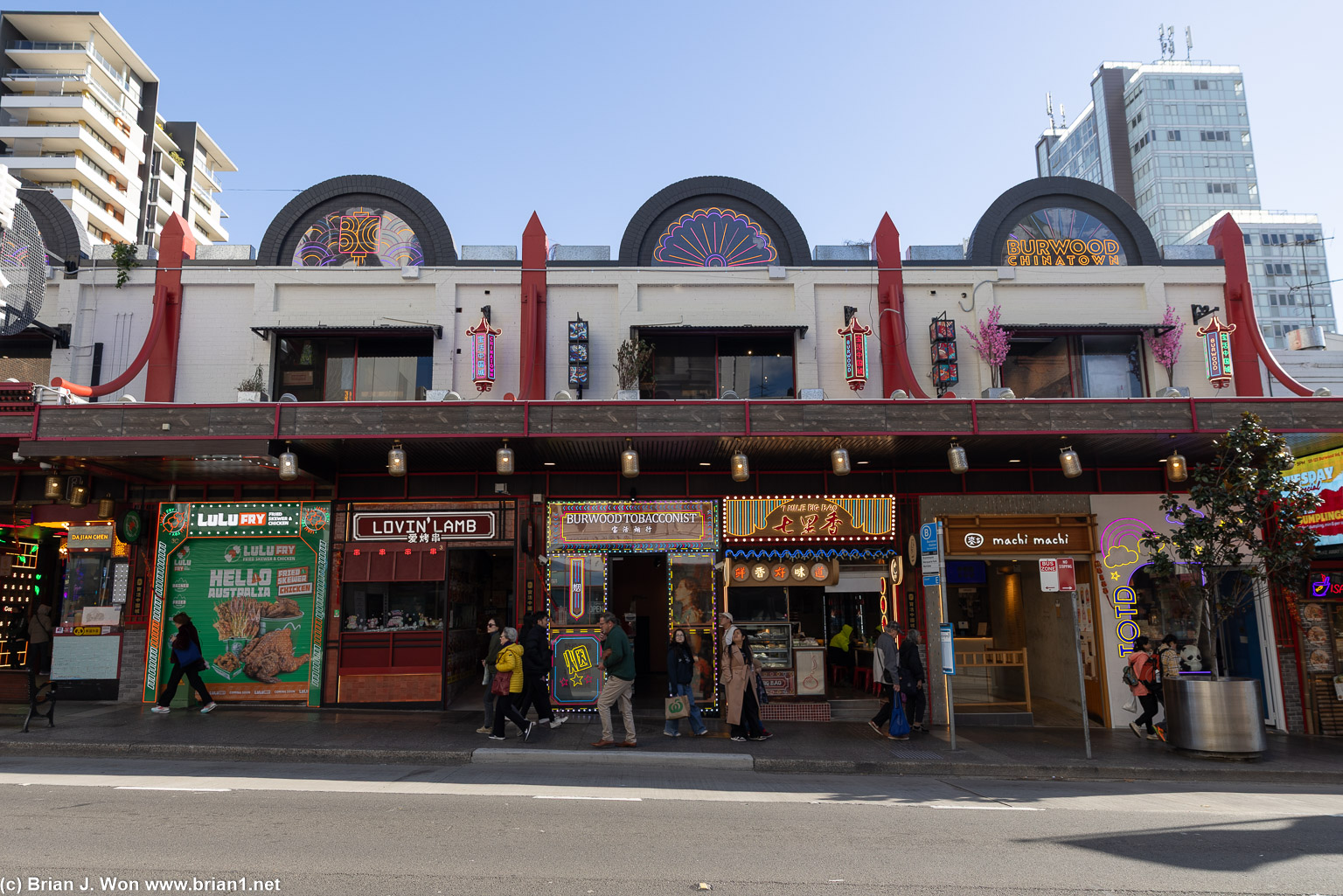 New destination for me: Burwood Chinatown.