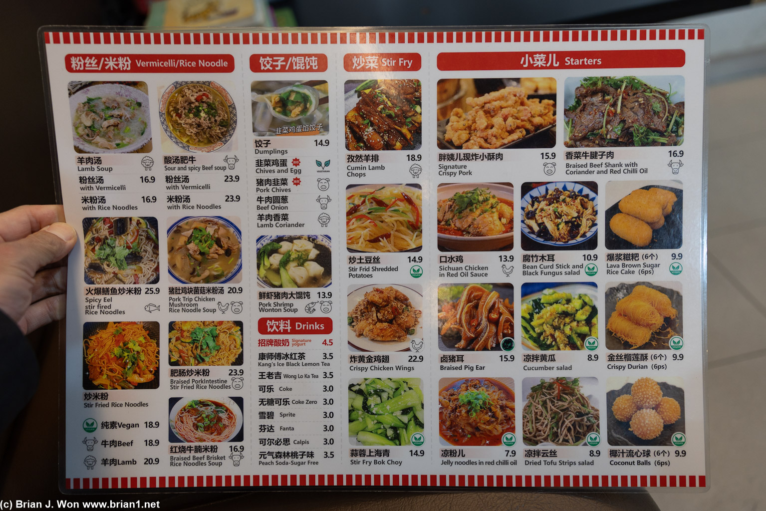 Menu.