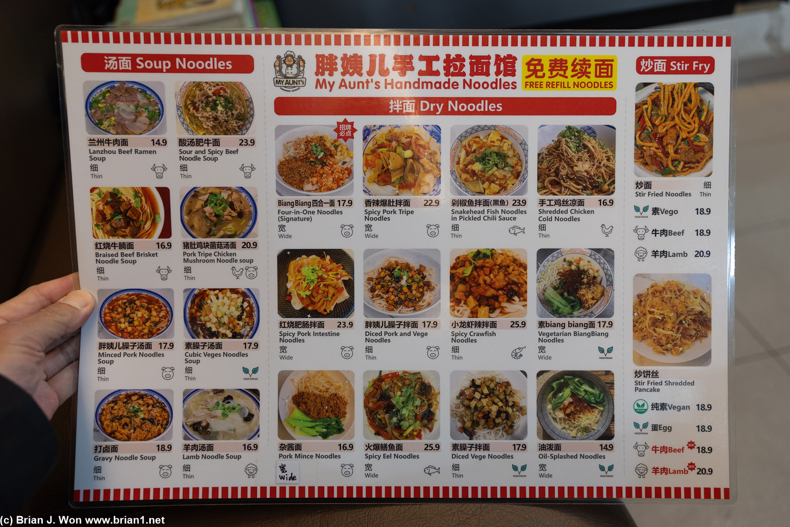Menu.