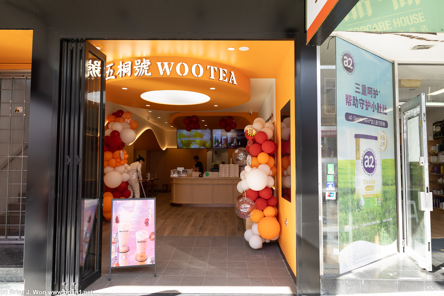 Woo Tea a few blocks away.