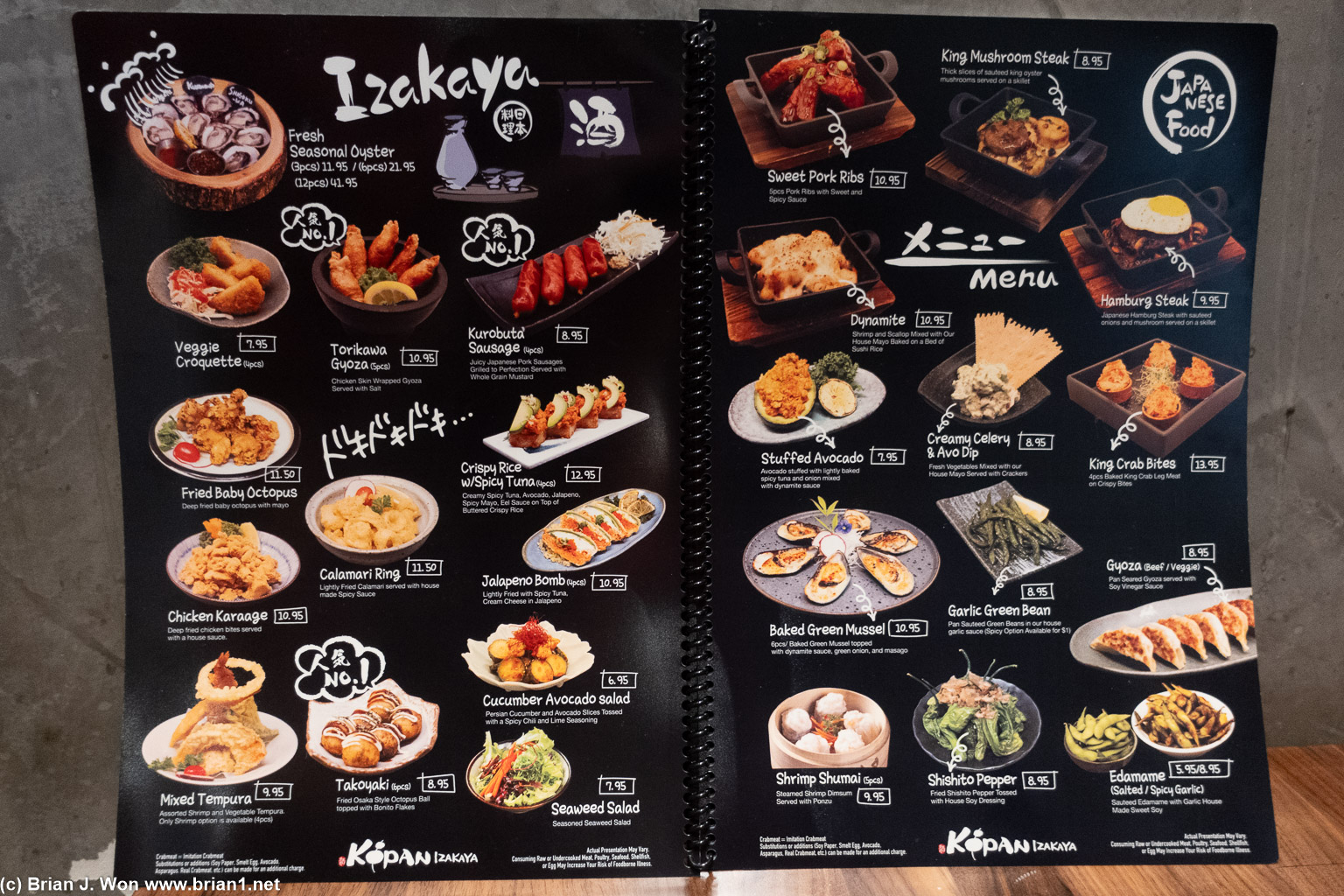 New menus, but still the same.
