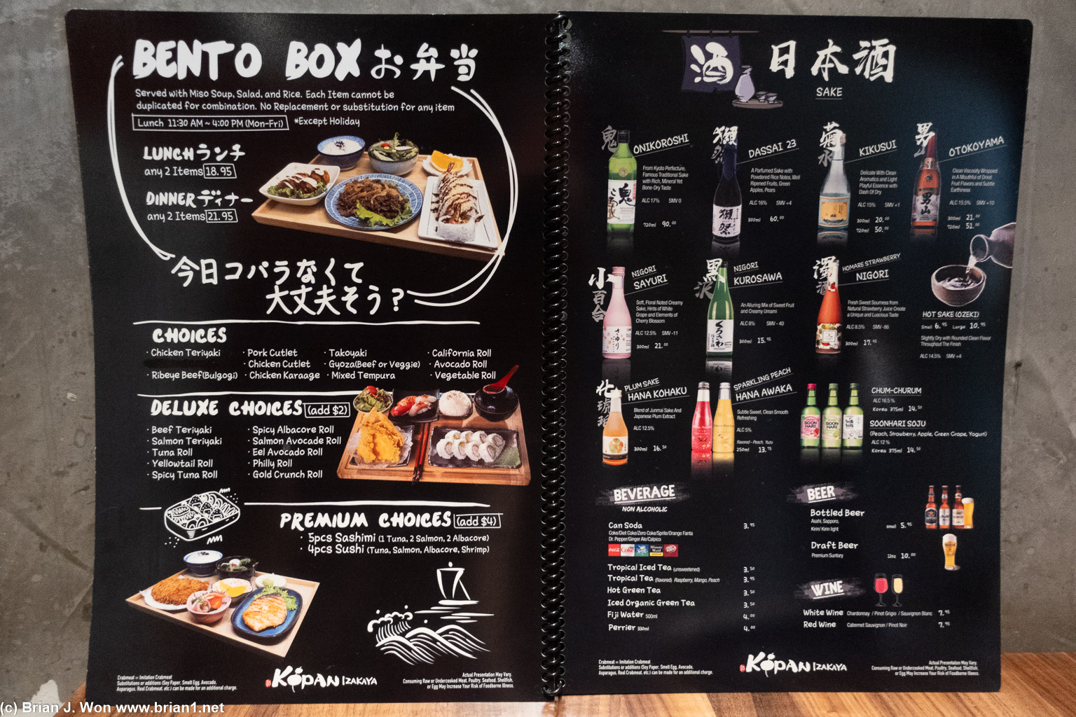 New menus, but still the same.