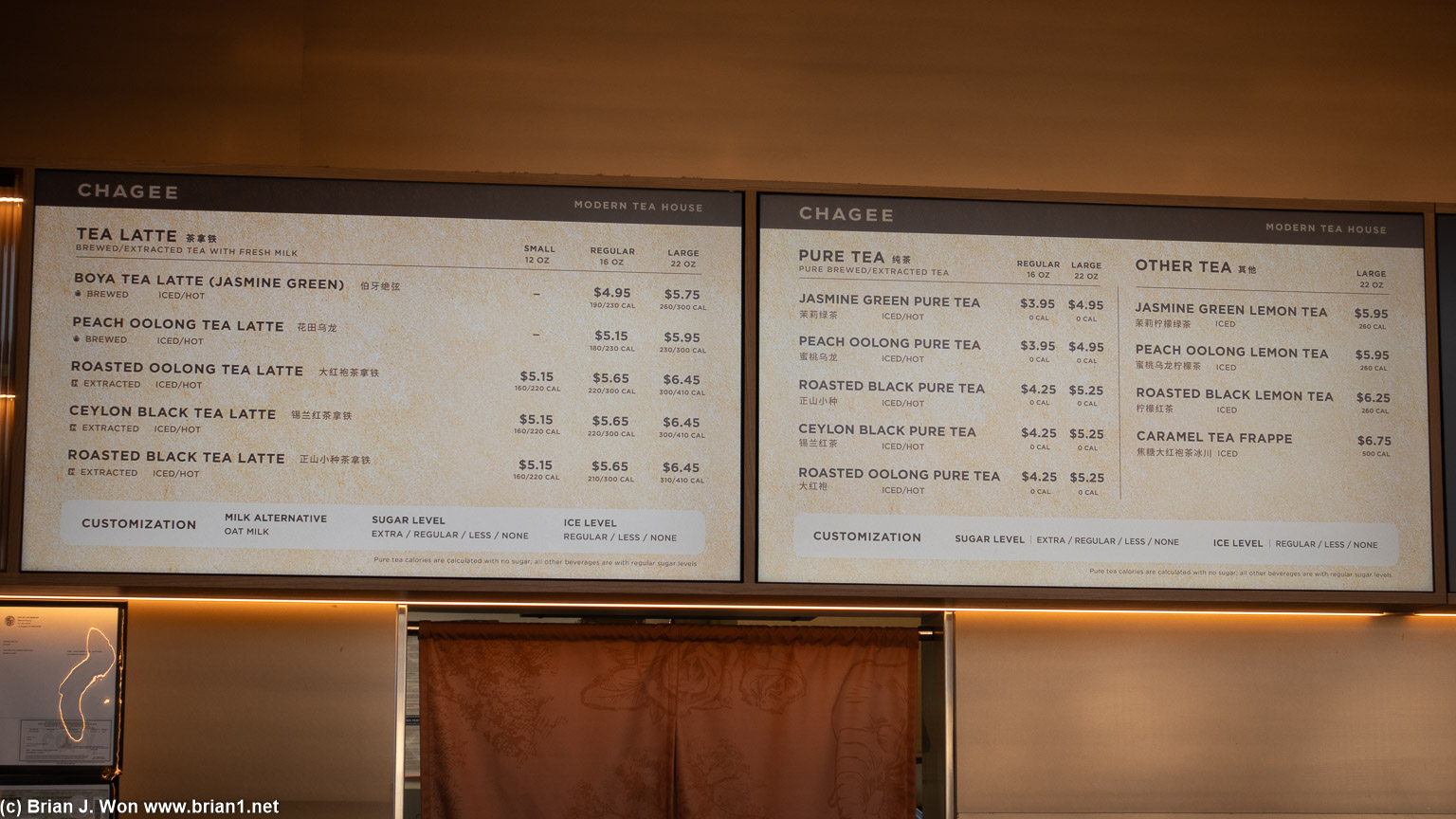 Menu.