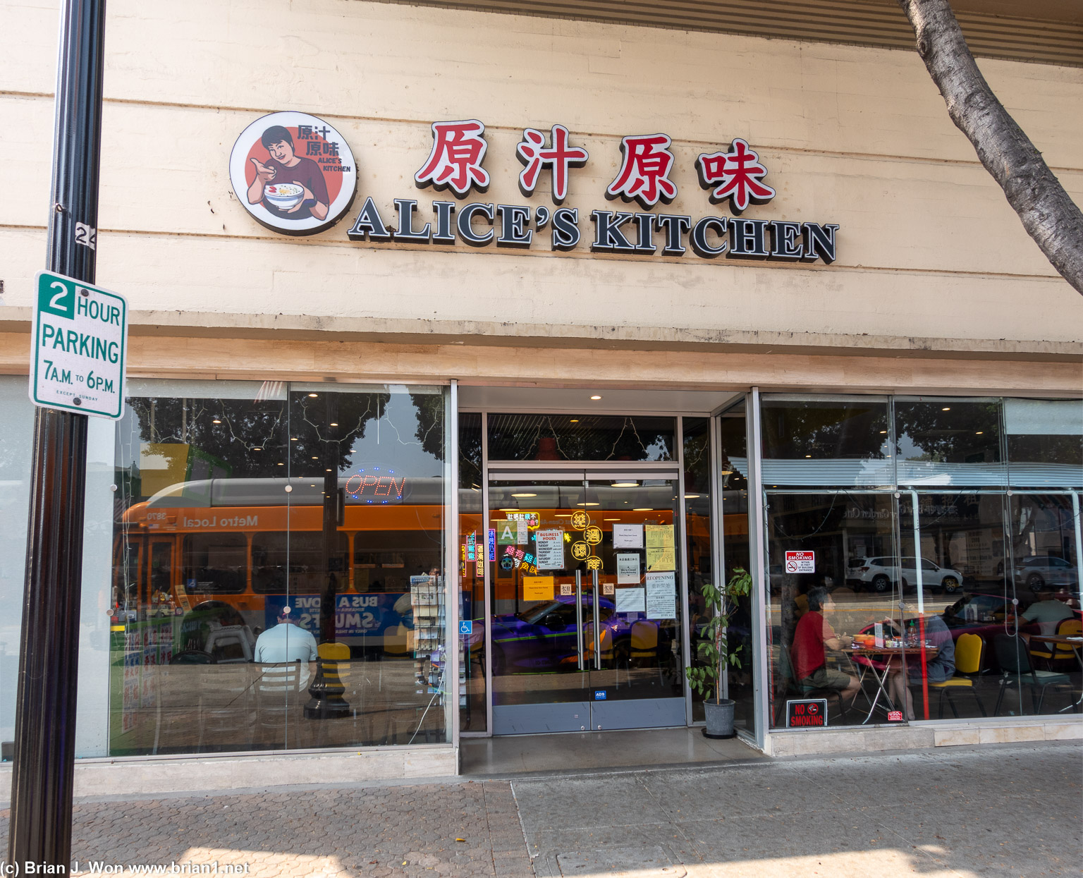 Alice's Kitchen in Temple City.