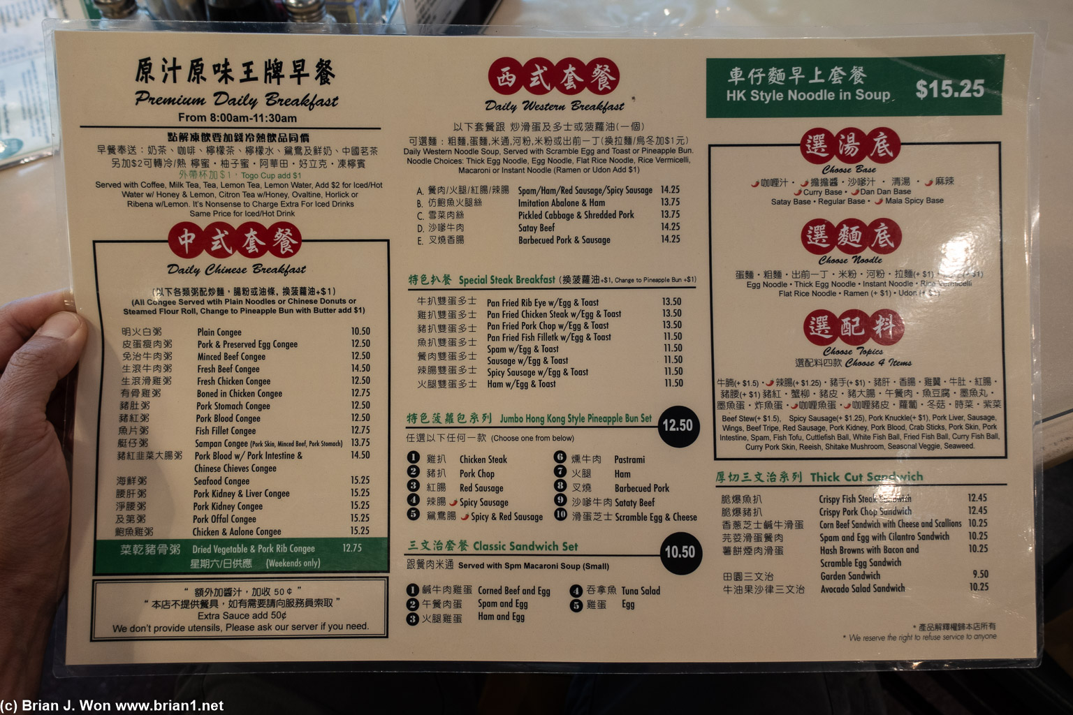 Menu.