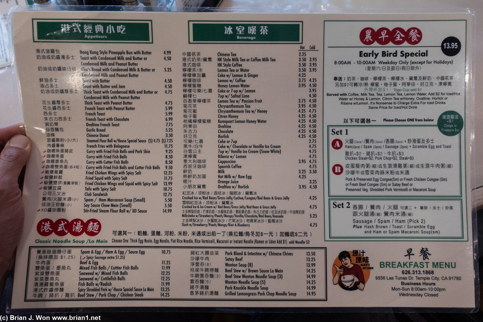 Menu.