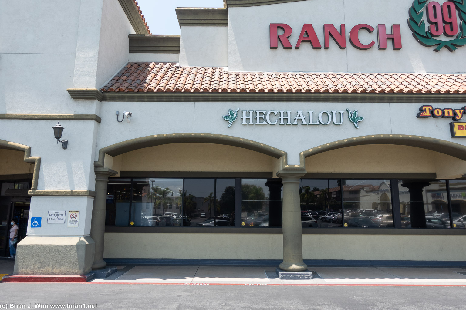Hechalou, inside 99 Ranch.