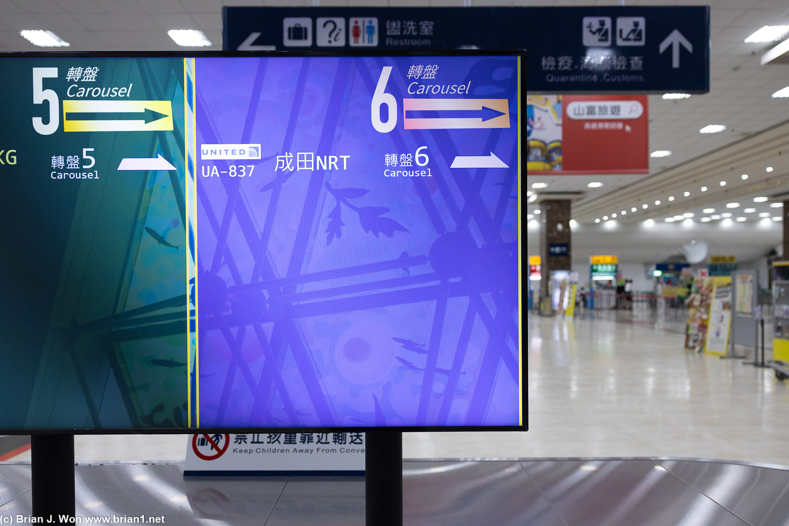 Inaugural flight of UA 837, NRT-KHH, arrived at Kaohsiung International Airport.