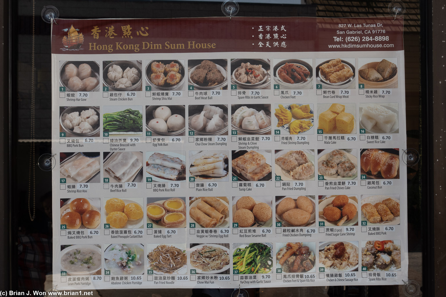 Menu at Hong Kong Dim Sum House.