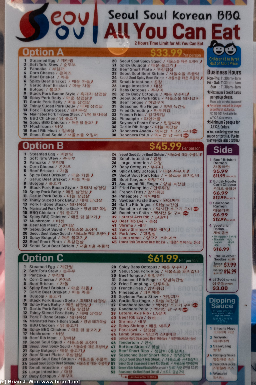 Menu.