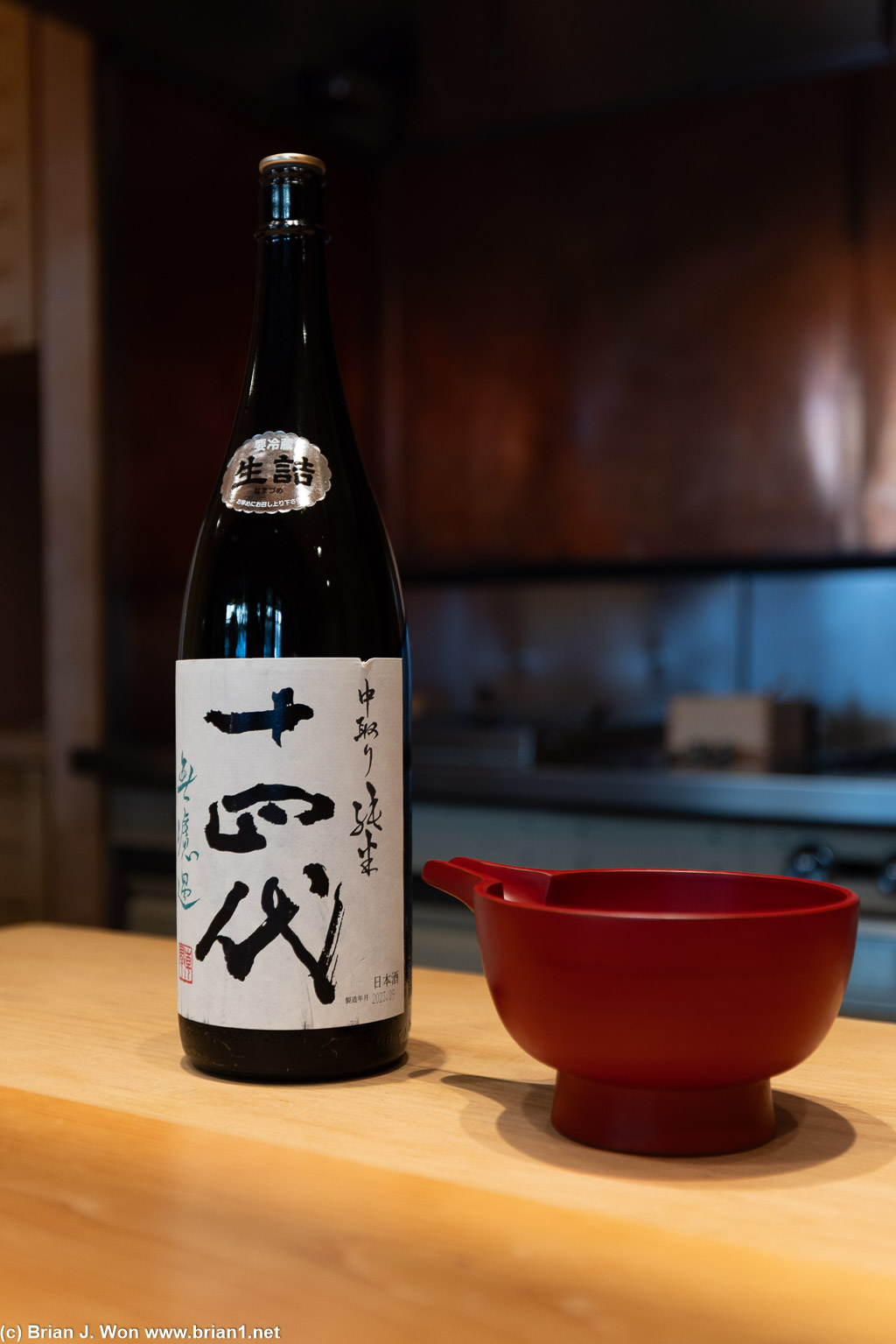 Welcome sake for everyone.