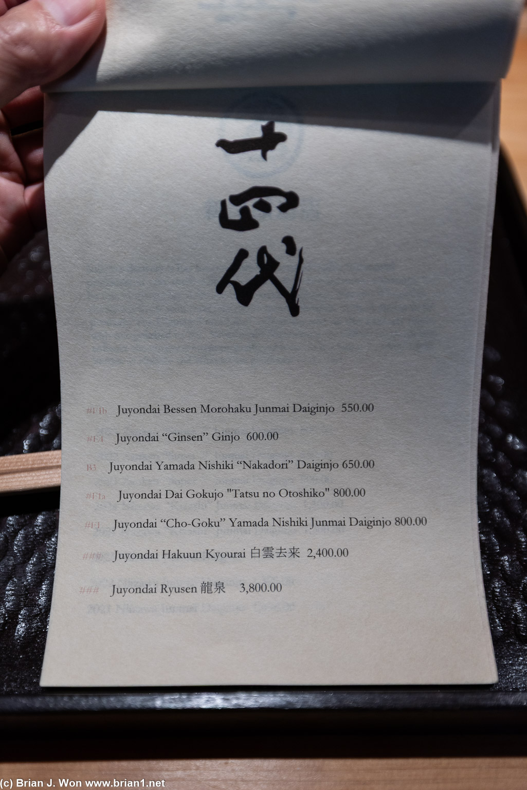 Sake and wine list is crazy extensive, especially for sake.