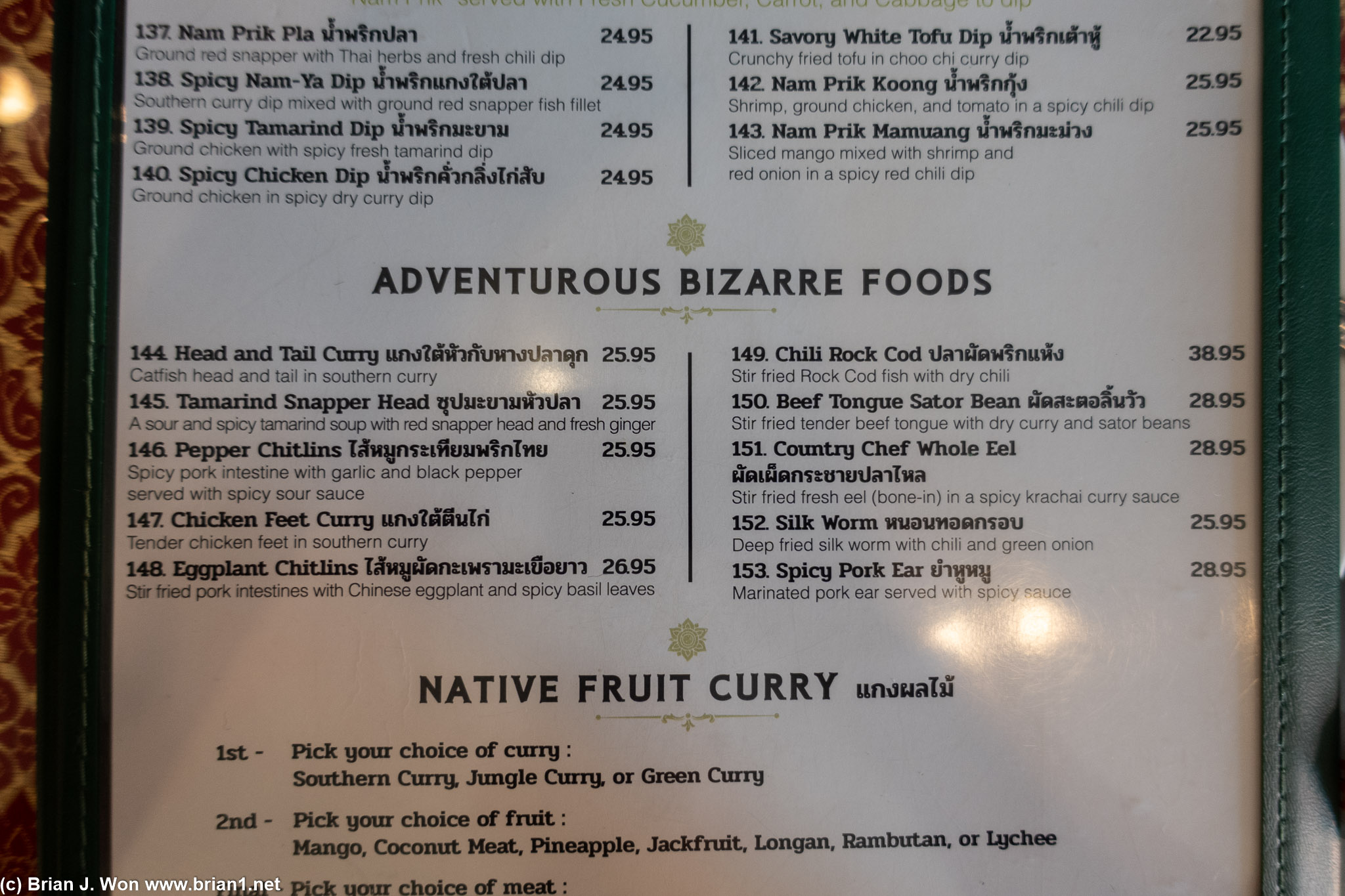 Adventurous bizarre?